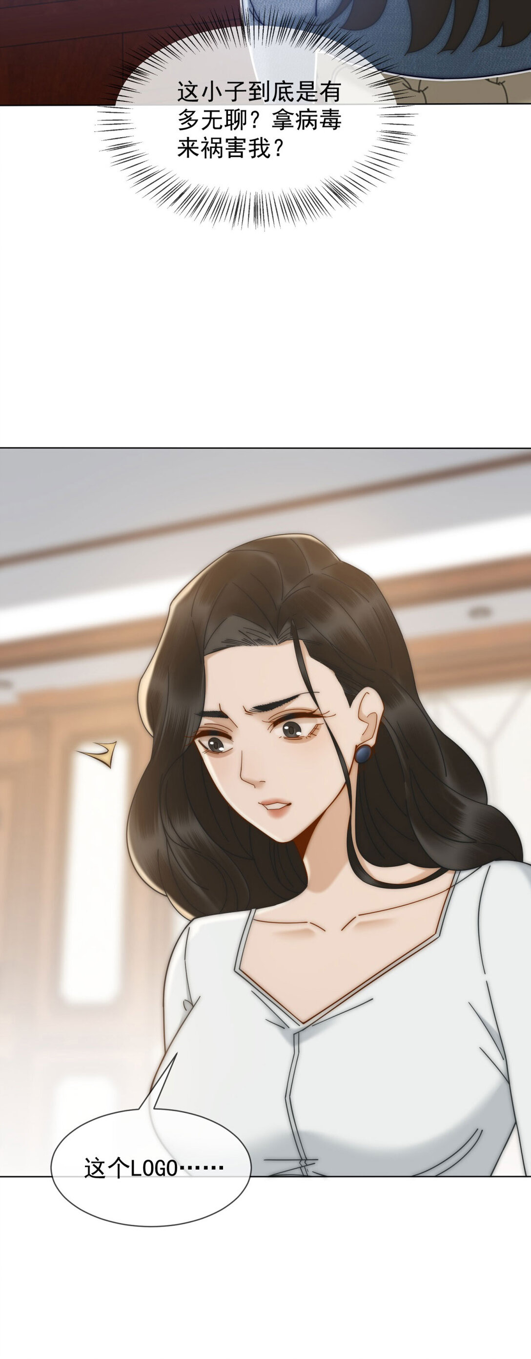 第27话 陆笙笙，你心里有我(1/2)-第28话