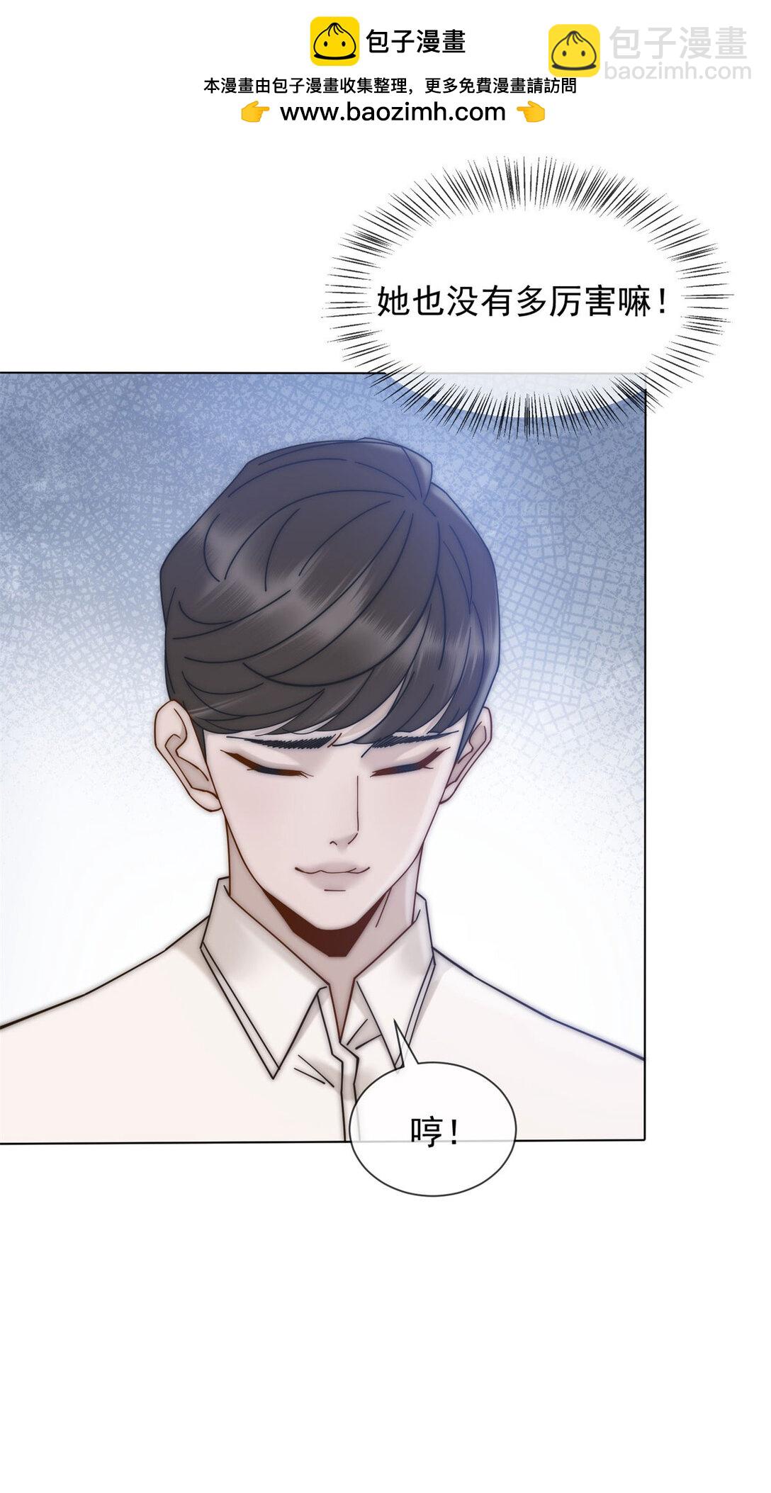 第27话 陆笙笙，你心里有我(1/2)-第28话