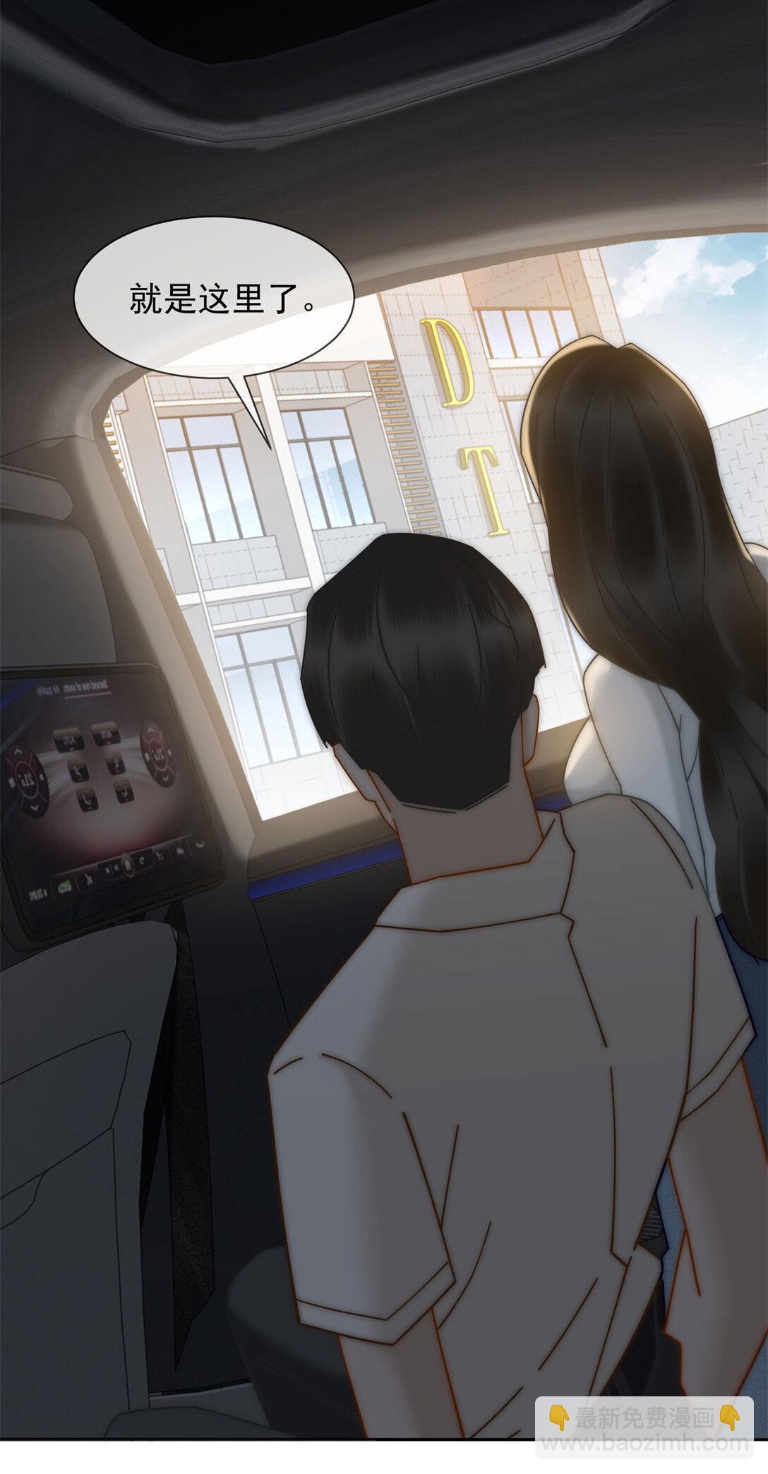 第27话 陆笙笙，你心里有我(1/2)-第28话