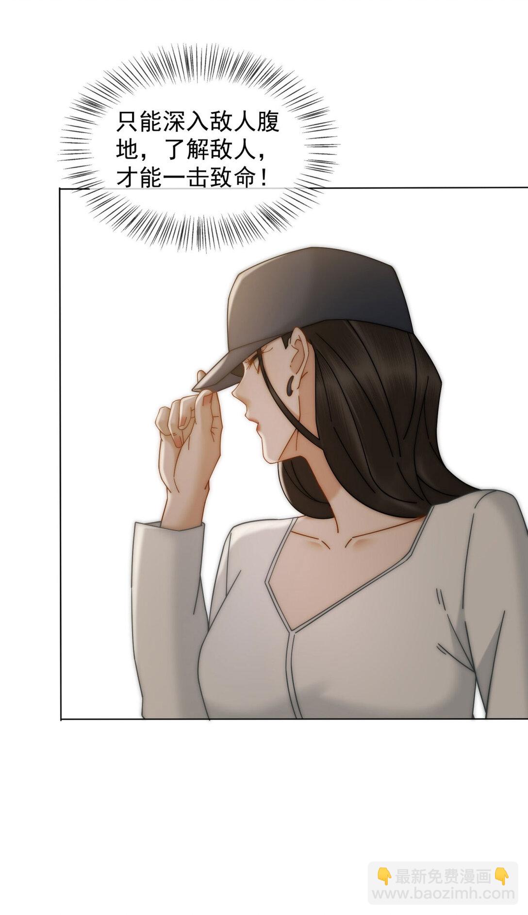 第27话 陆笙笙，你心里有我(1/2)-第28话