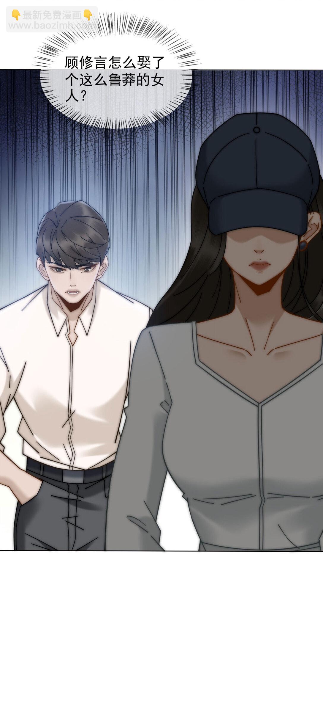 第27话 陆笙笙，你心里有我(1/2)-第28话