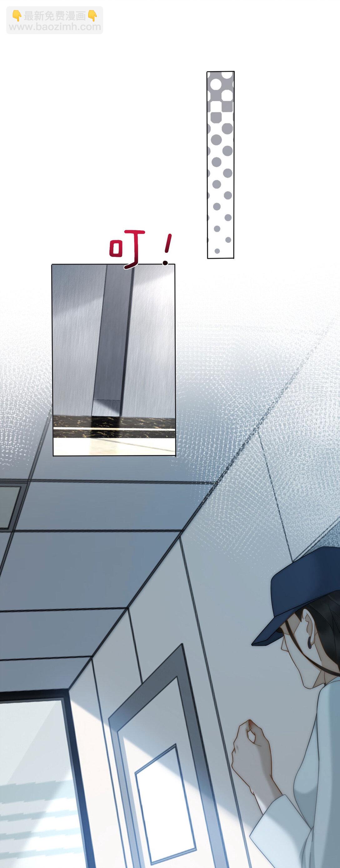 第27话 陆笙笙，你心里有我(1/2)-第28话