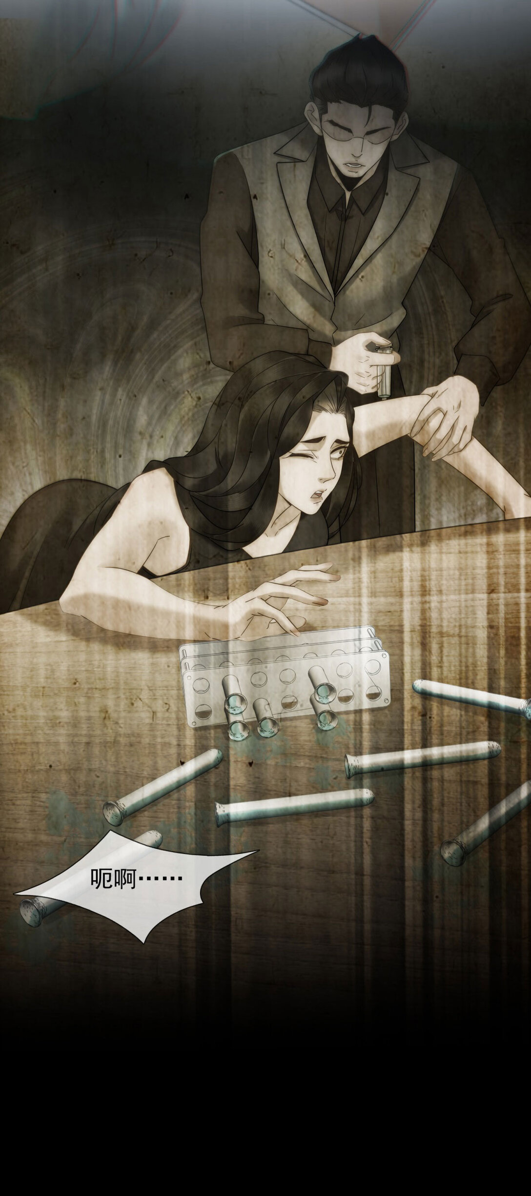 第27话 陆笙笙，你心里有我(1/2)-第28话