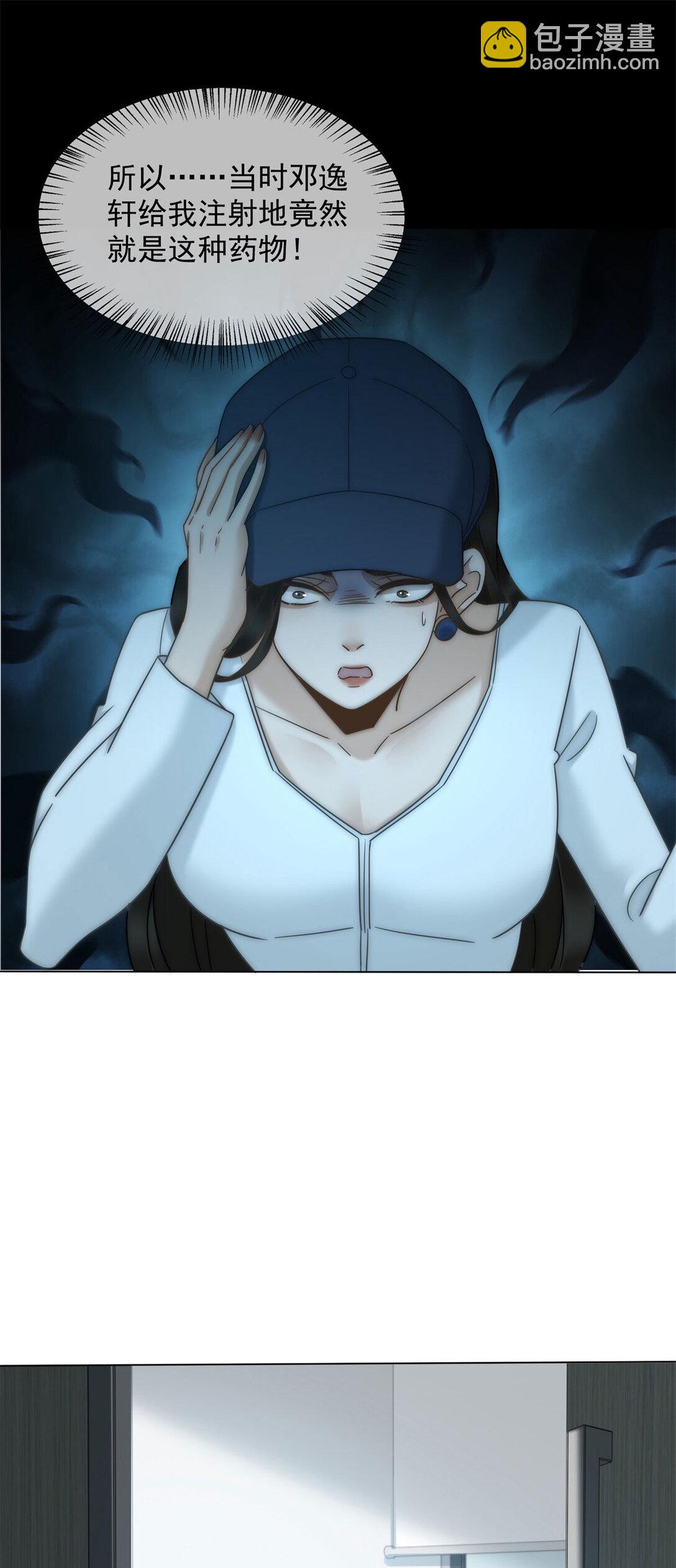 第27话 陆笙笙，你心里有我(1/2)-第28话