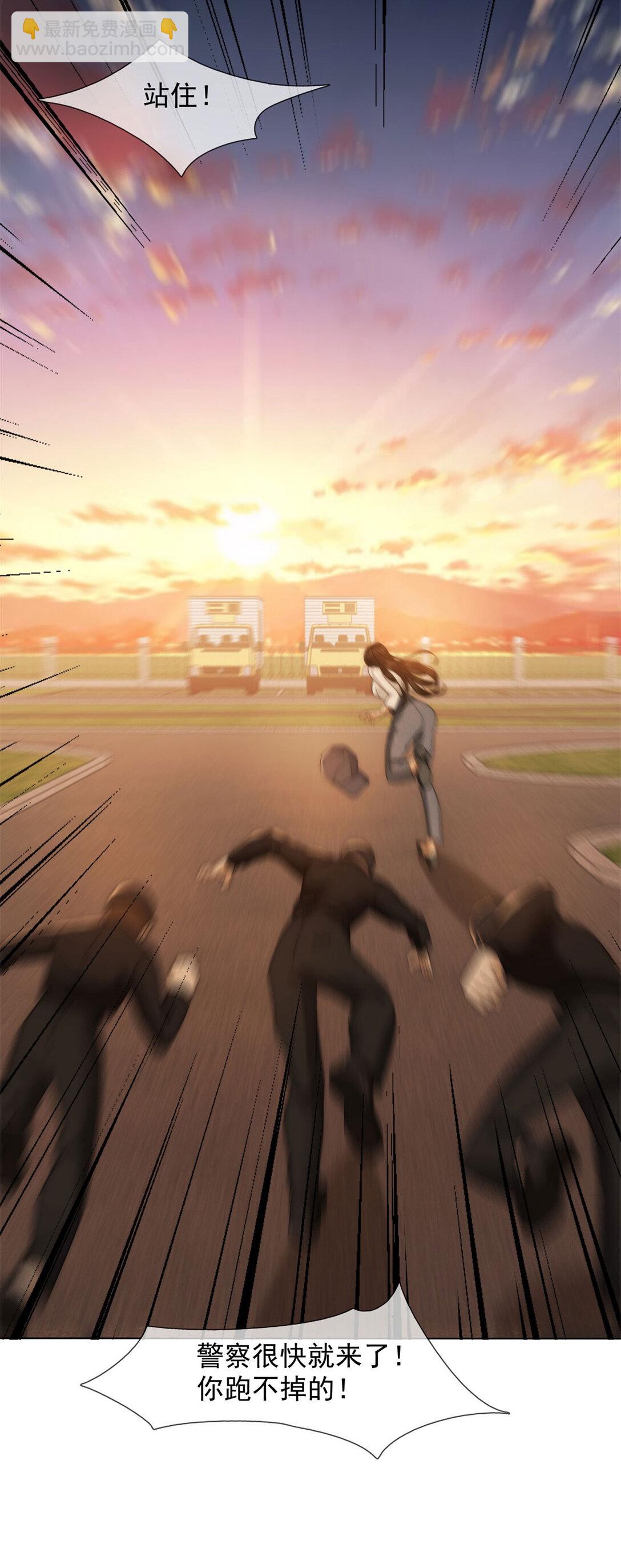 第27话 陆笙笙，你心里有我(1/2)-第28话