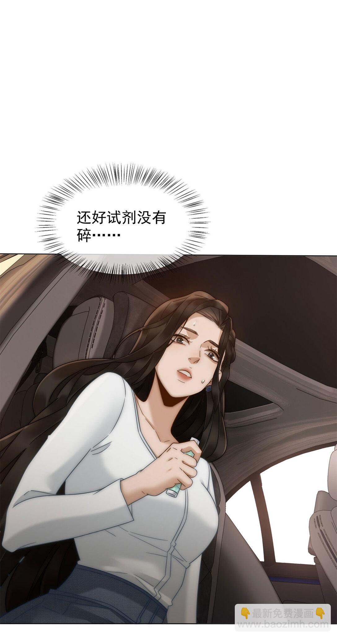 第27话 陆笙笙，你心里有我(1/2)-第28话