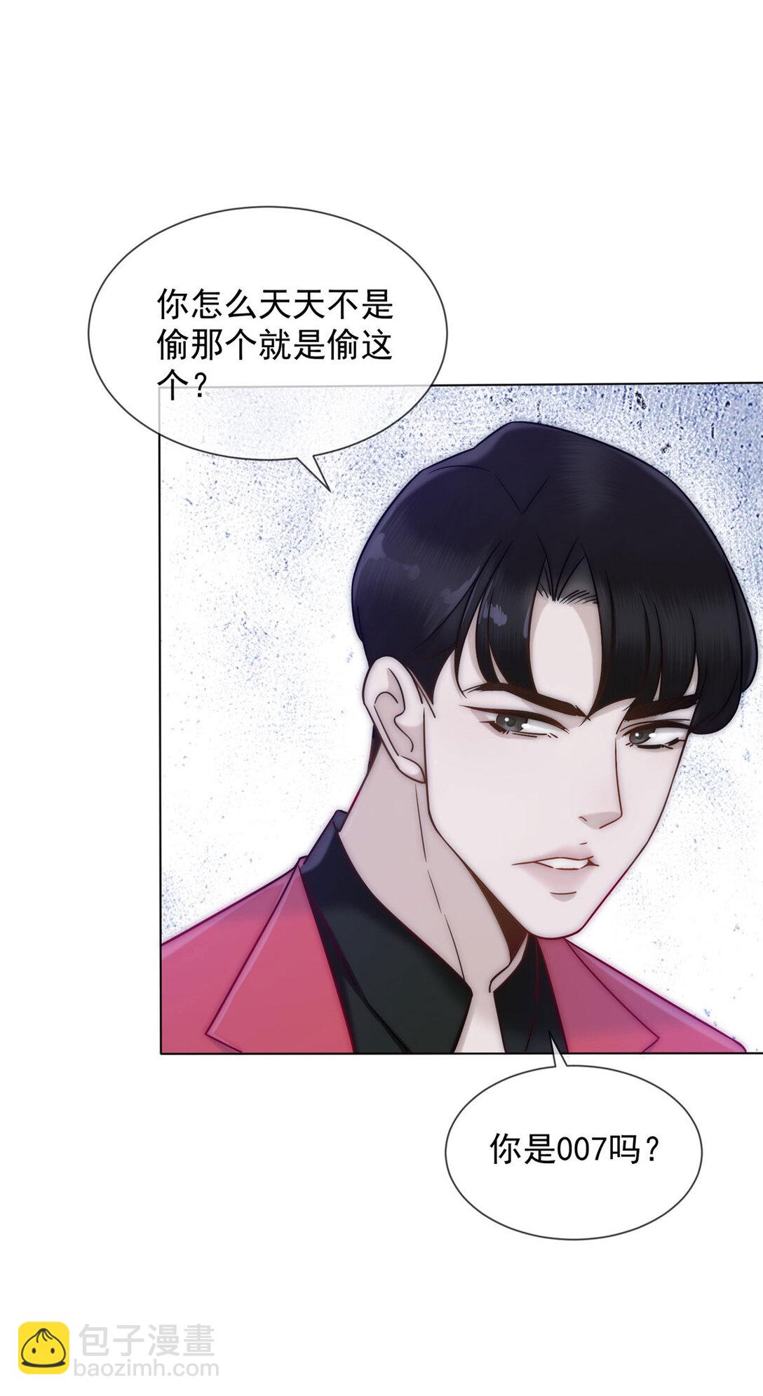 第27话 陆笙笙，你心里有我(1/2)-第28话