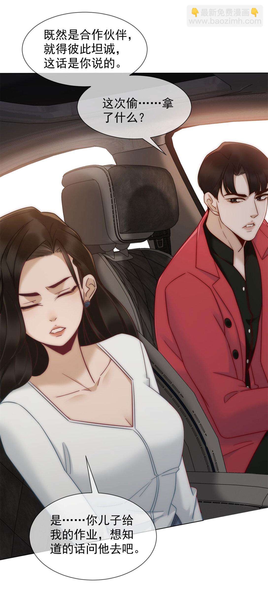 第27话 陆笙笙，你心里有我(1/2)-第28话