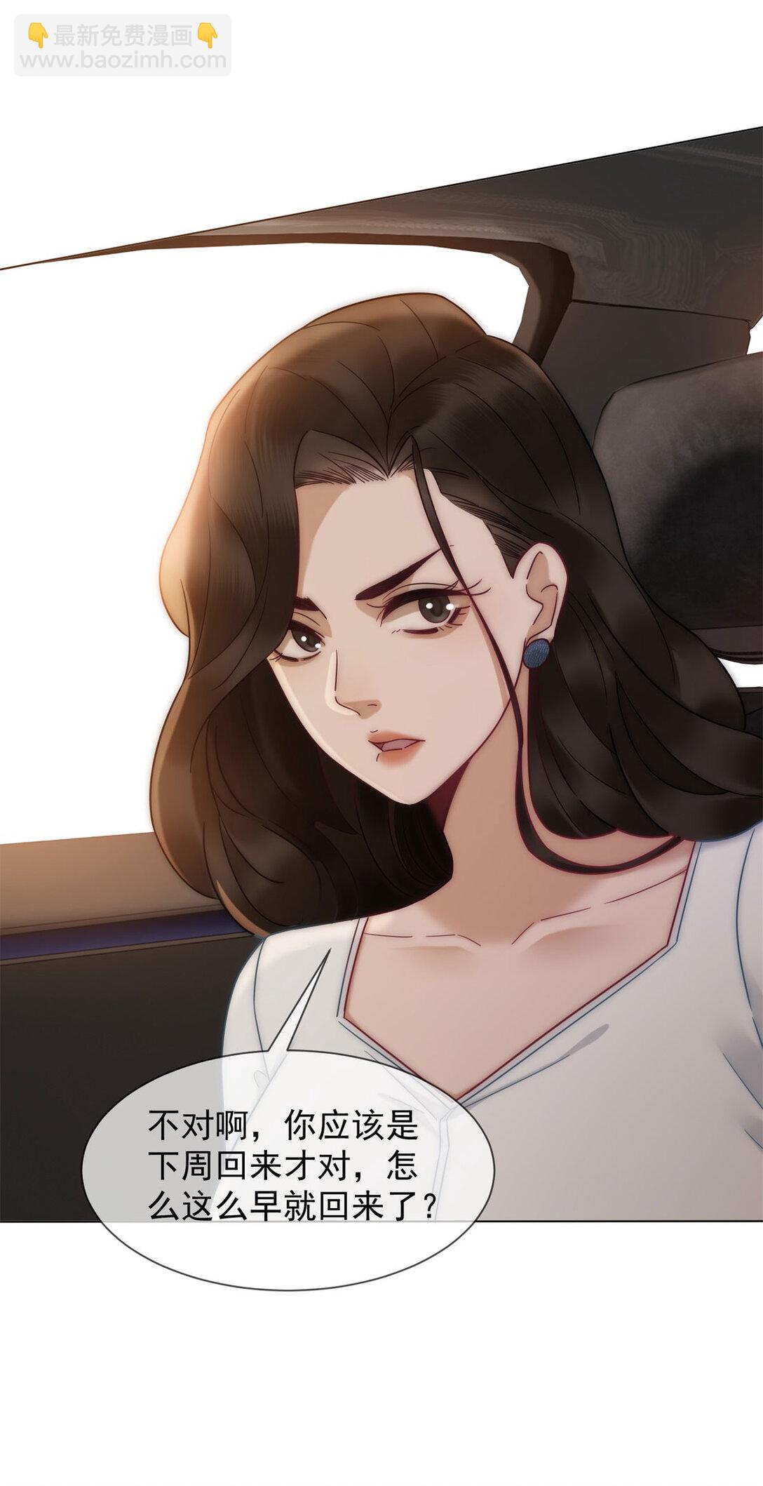 第27话 陆笙笙，你心里有我(1/2)-第28话