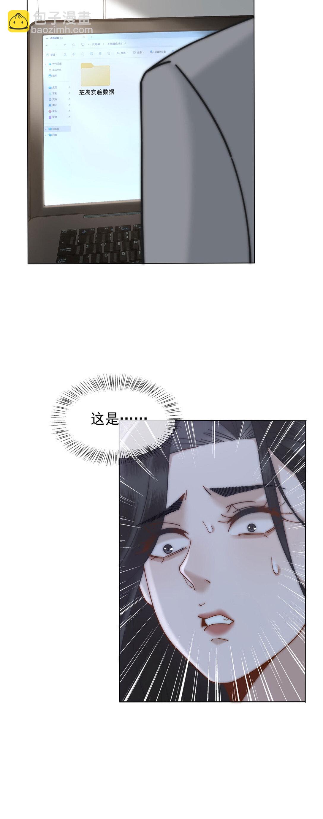 第27话 陆笙笙，你心里有我(1/2)-第28话