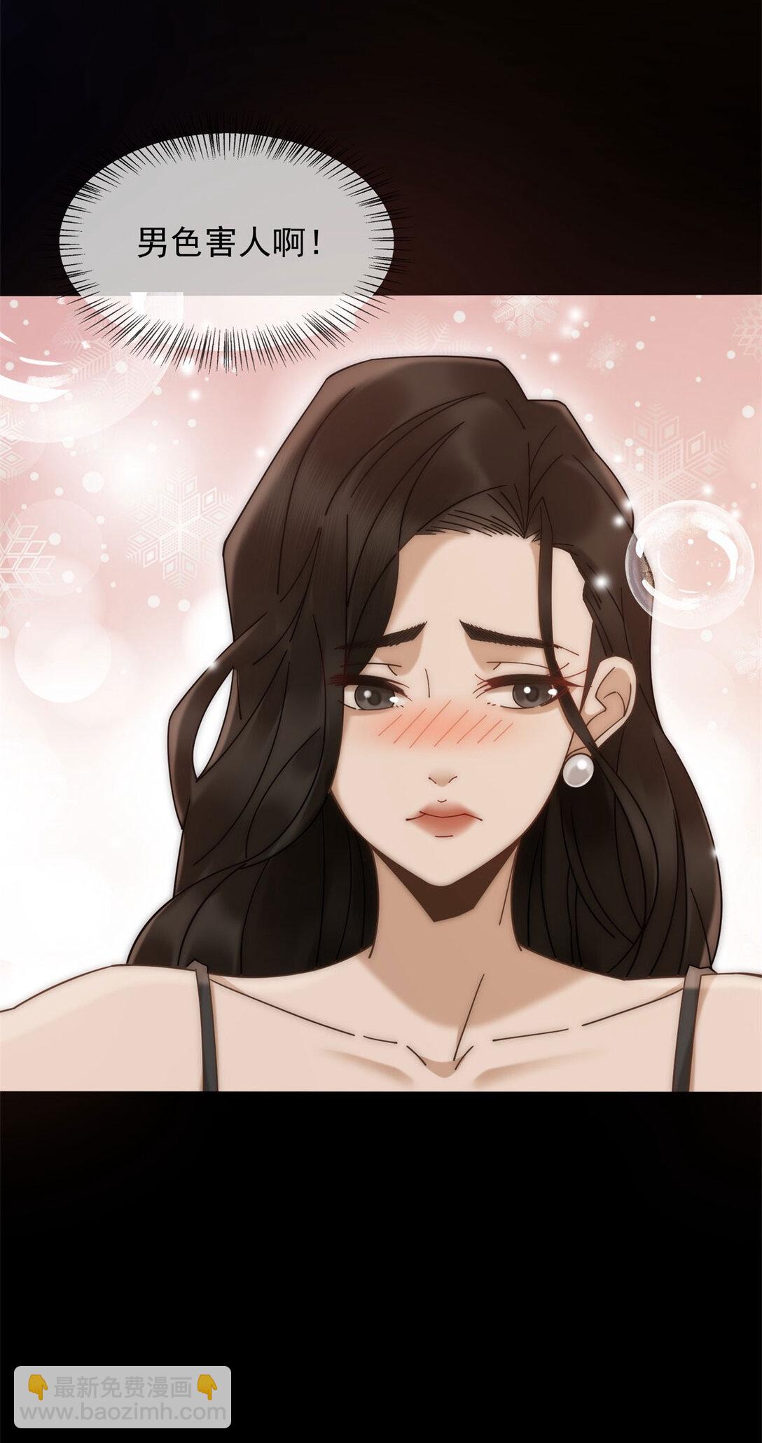 第29话 男色害人啊(1/2)-第30话