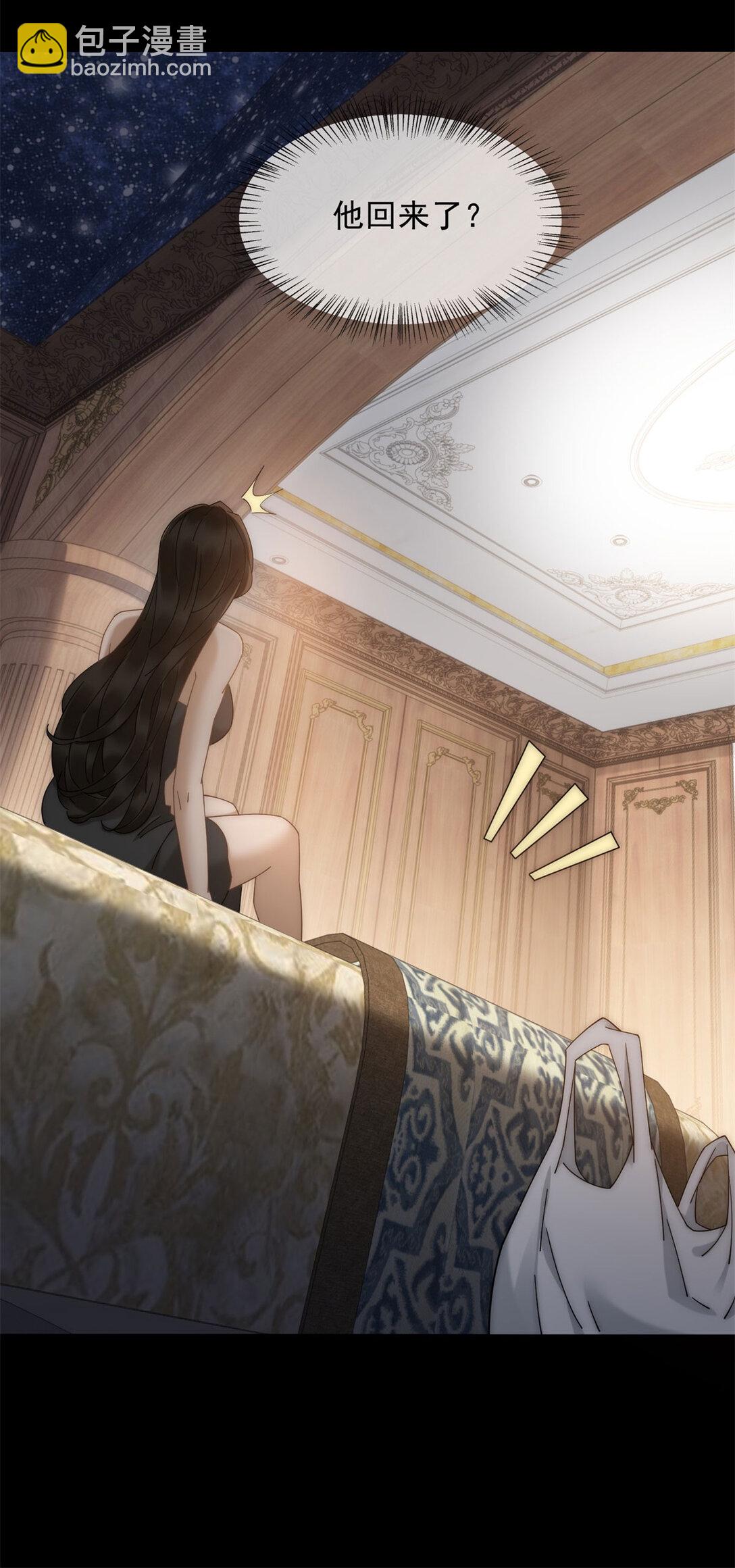 第29话 男色害人啊(1/2)-第30话