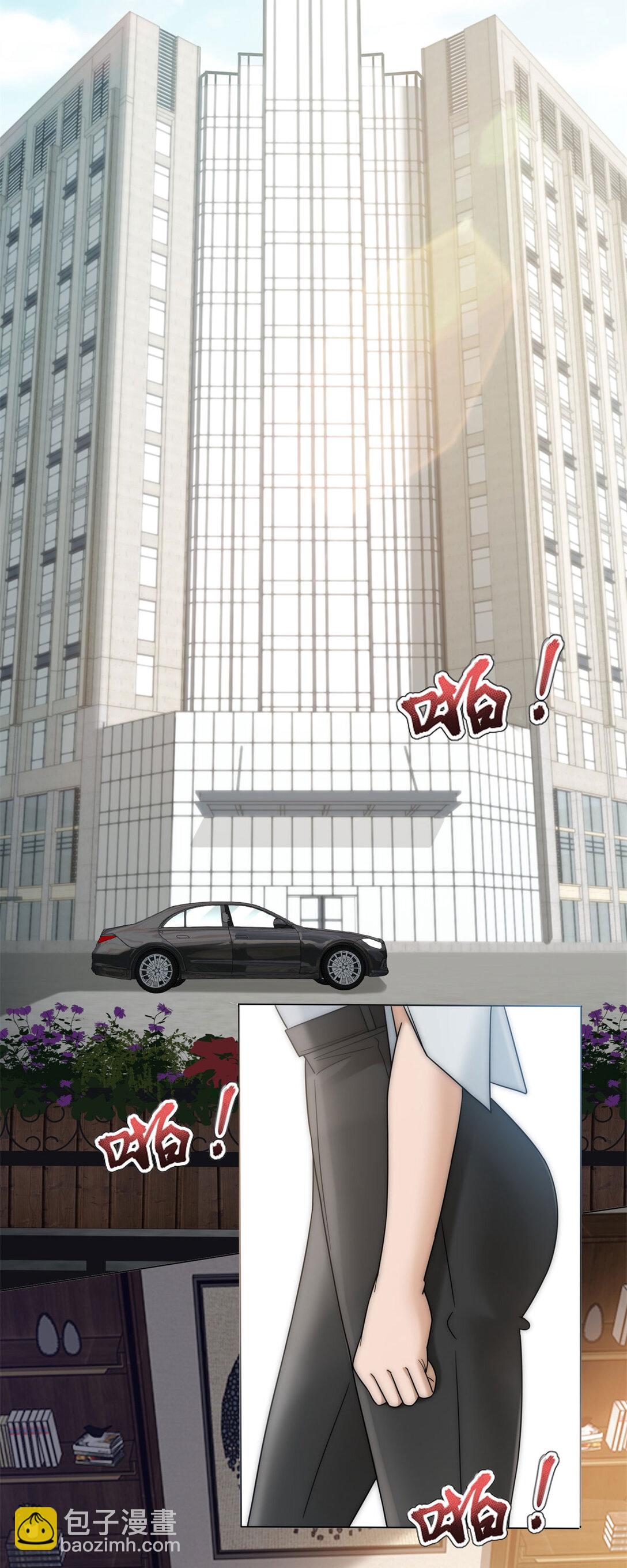 第29话 男色害人啊(1/2)-第30话