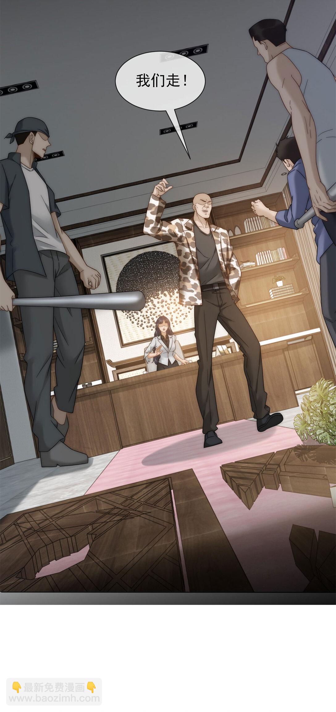 第29话 男色害人啊(1/2)-第30话