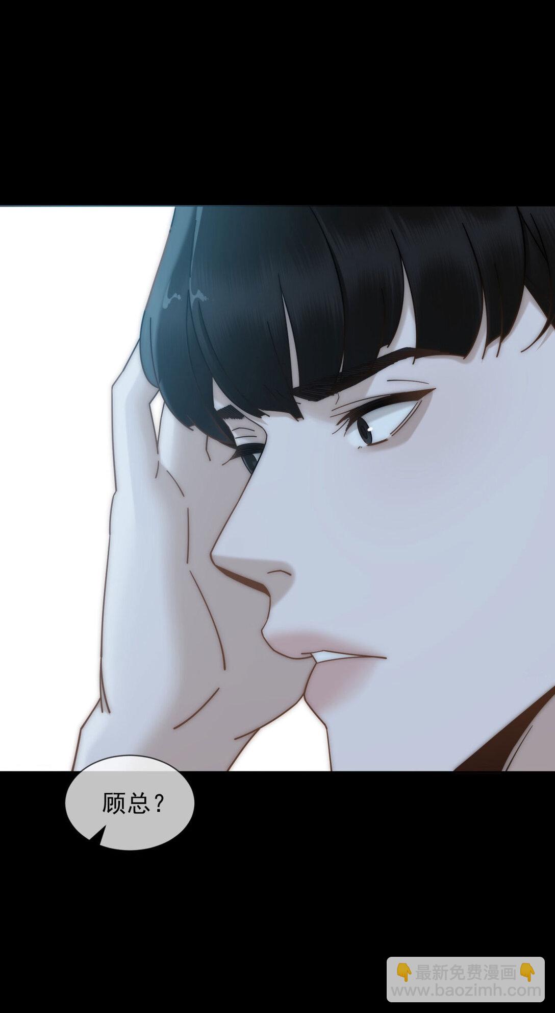 第29话 男色害人啊(1/2)-第30话