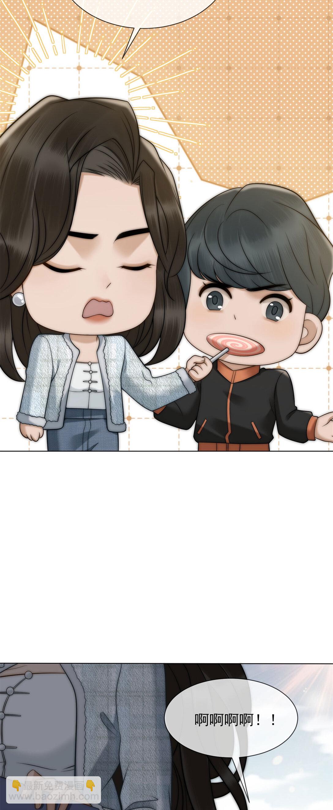 第31话 他俩正忙着呢(1/2)-第32话