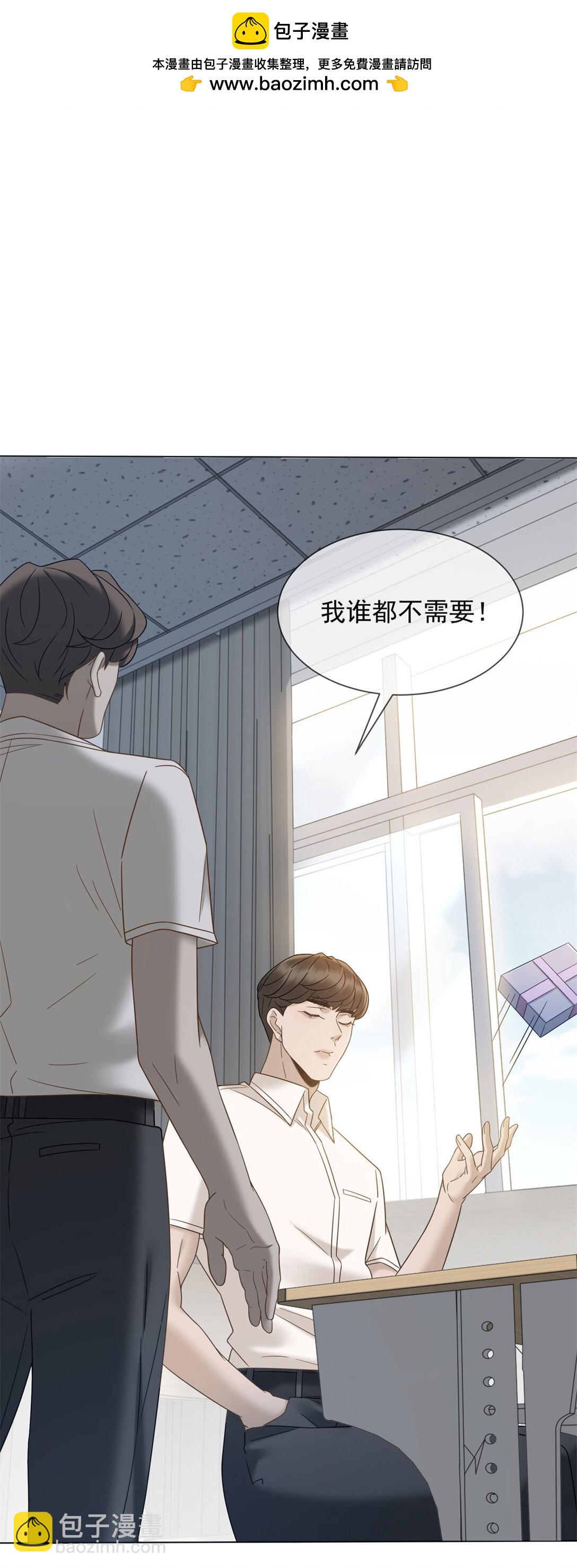 第33话 她还是孤身一人(1/2)-第34话