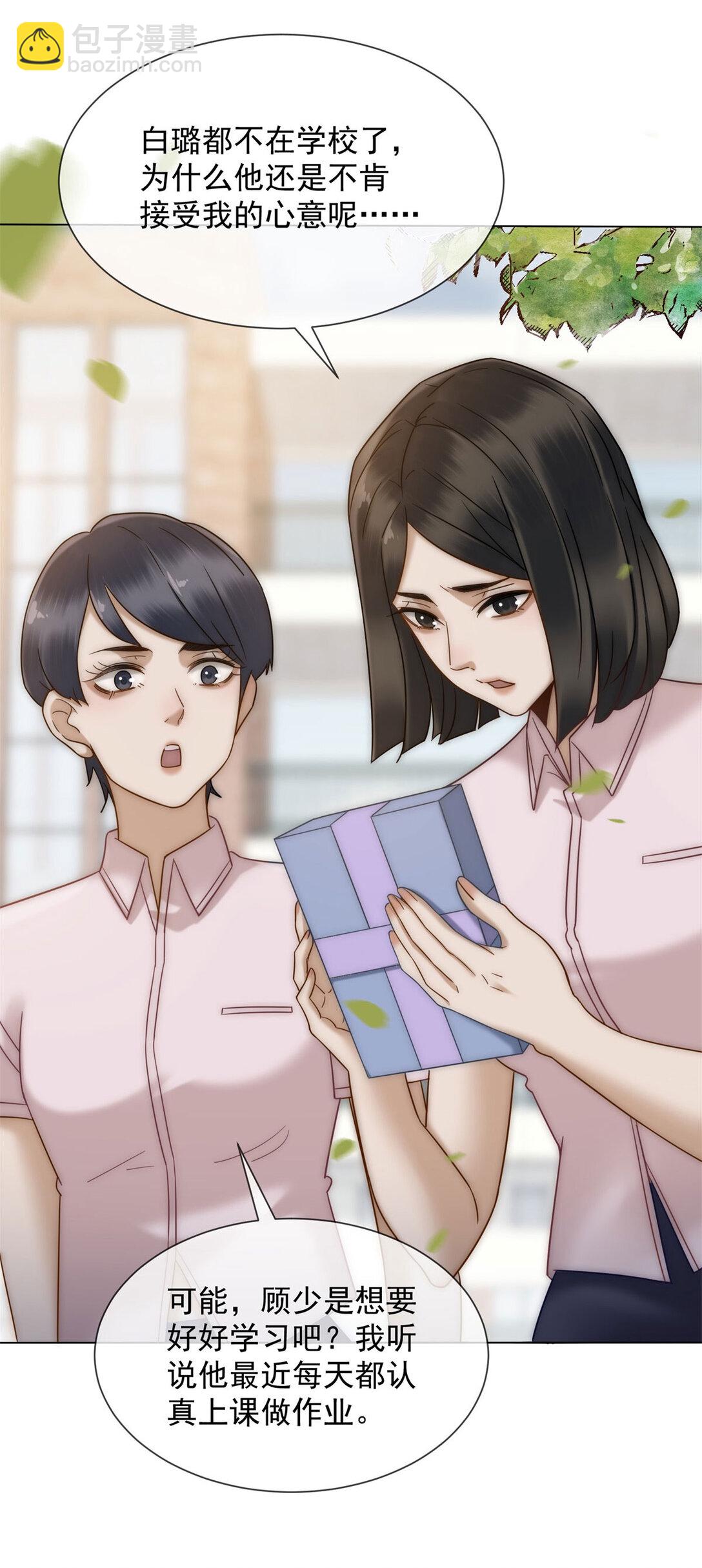 第33话 她还是孤身一人(1/2)-第34话