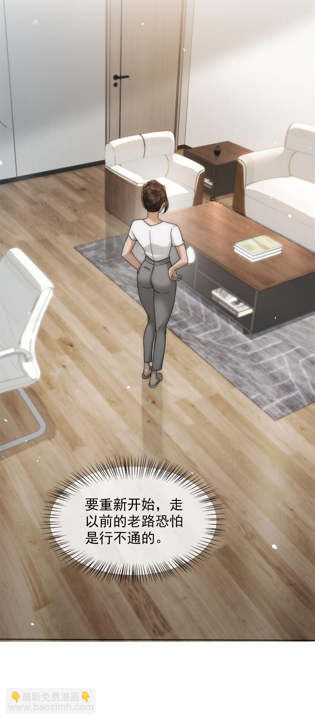 第33话 她还是孤身一人(1/2)-第34话