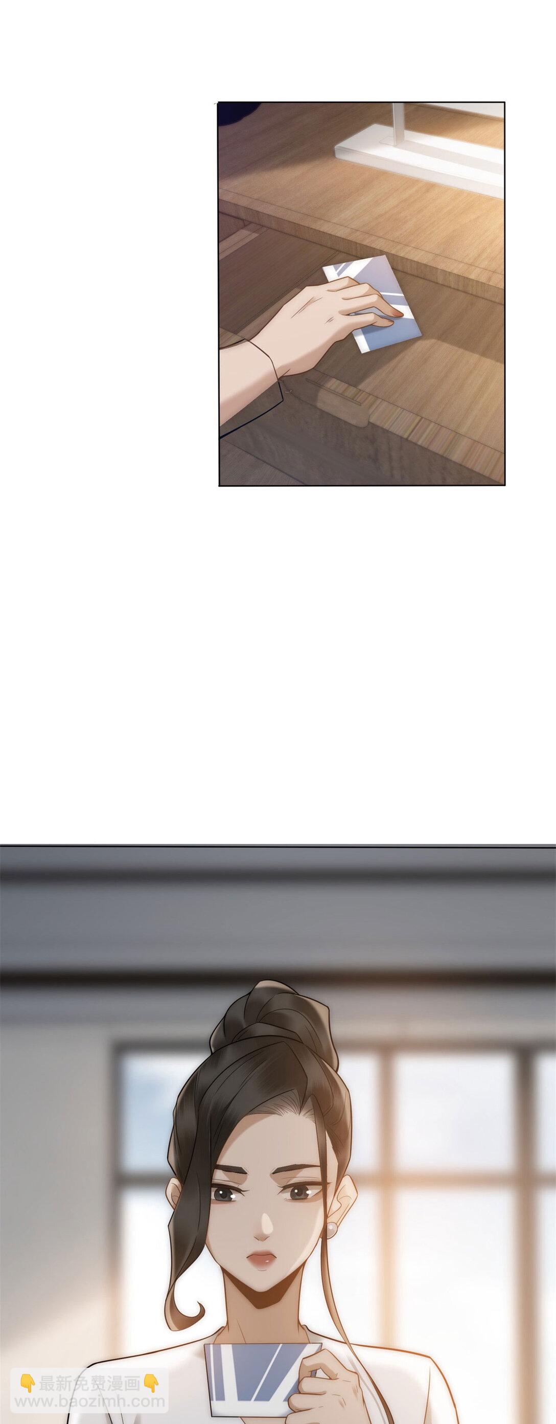 第33话 她还是孤身一人(1/2)-第34话