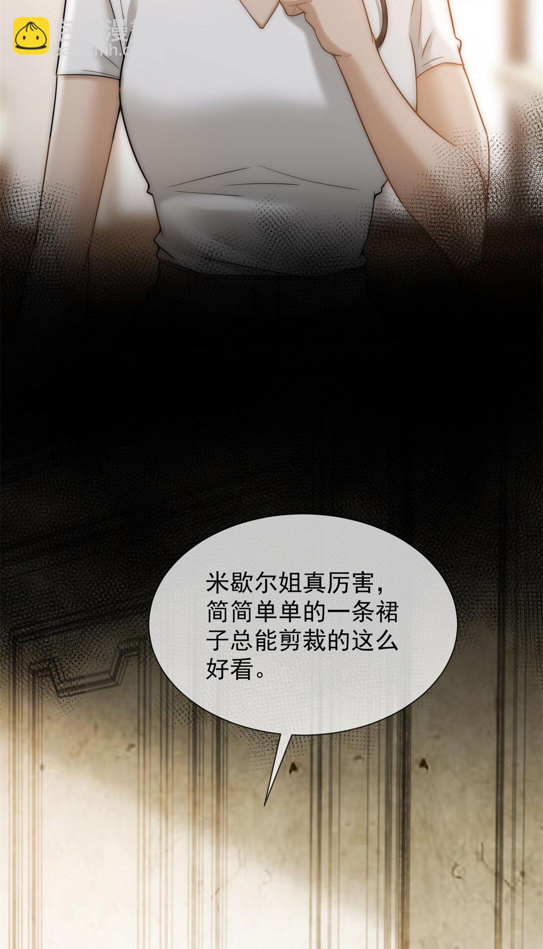 第33话 她还是孤身一人(1/2)-第34话