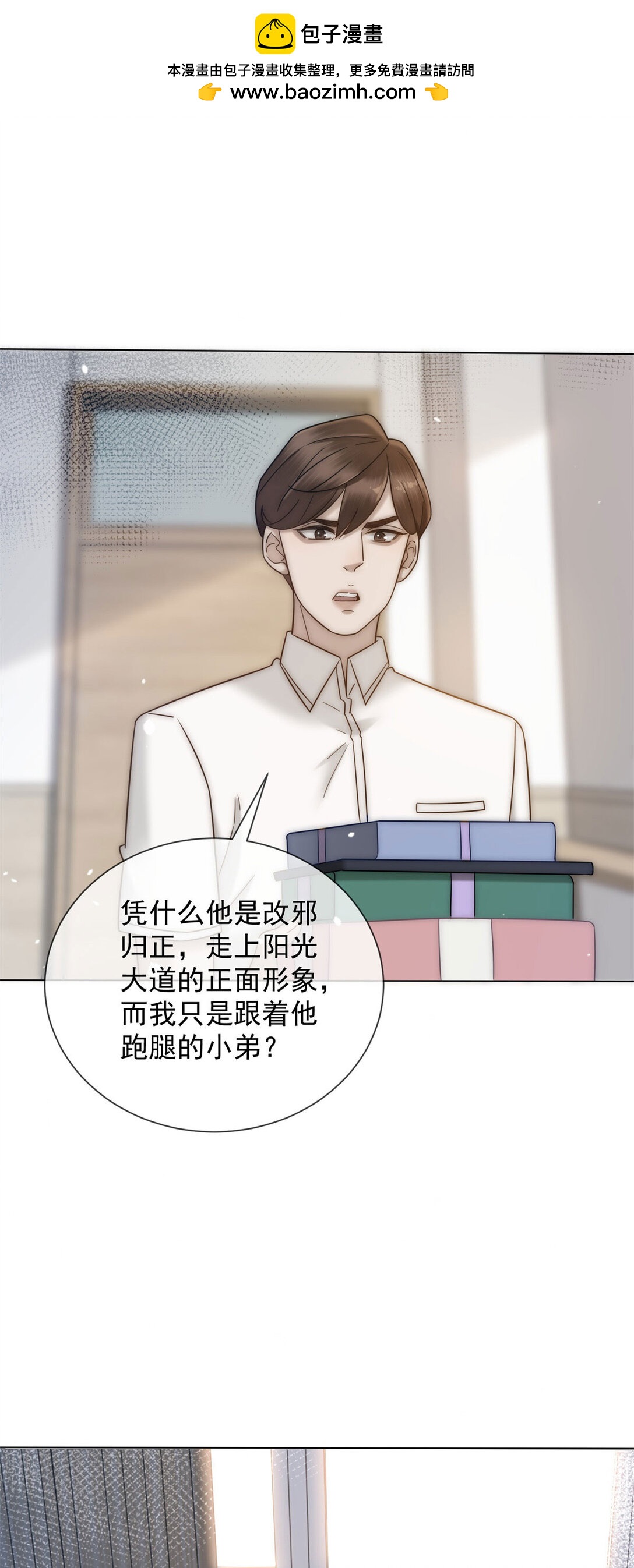 第33话 她还是孤身一人(1/2)-第34话