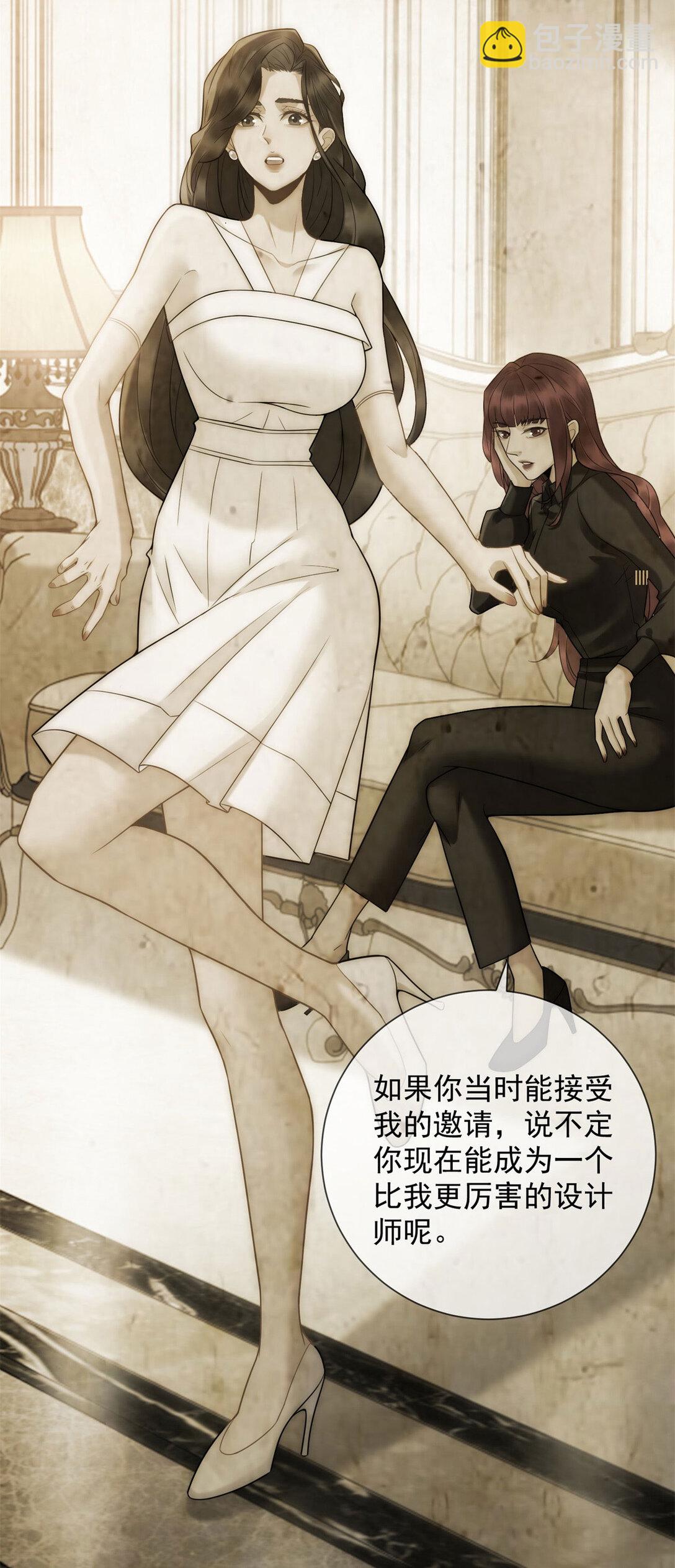 第33话 她还是孤身一人(1/2)-第34话