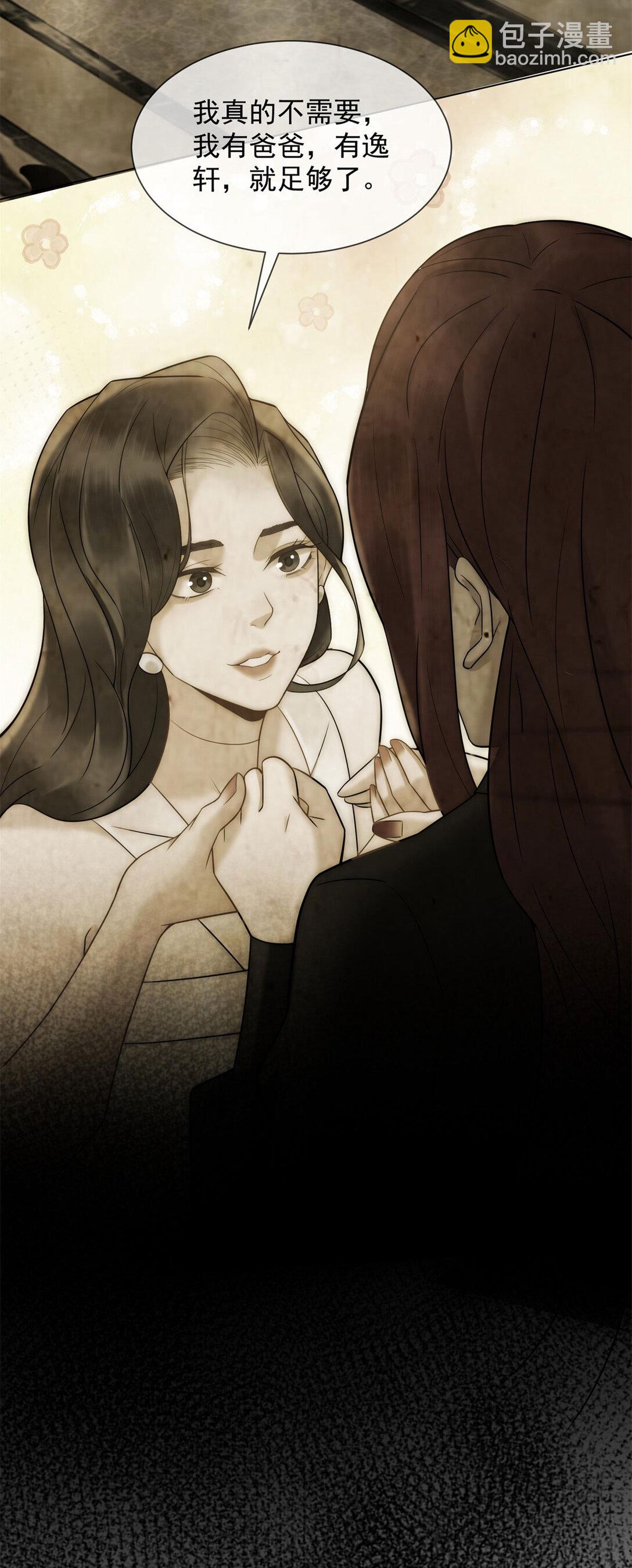 第33话 她还是孤身一人(1/2)-第34话