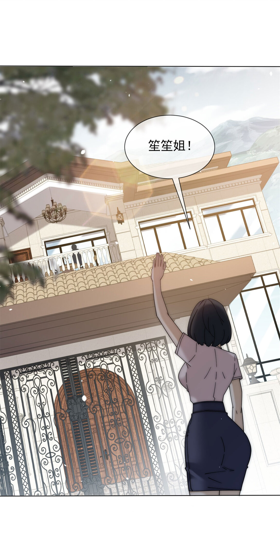 第33话 她还是孤身一人(1/2)-第34话