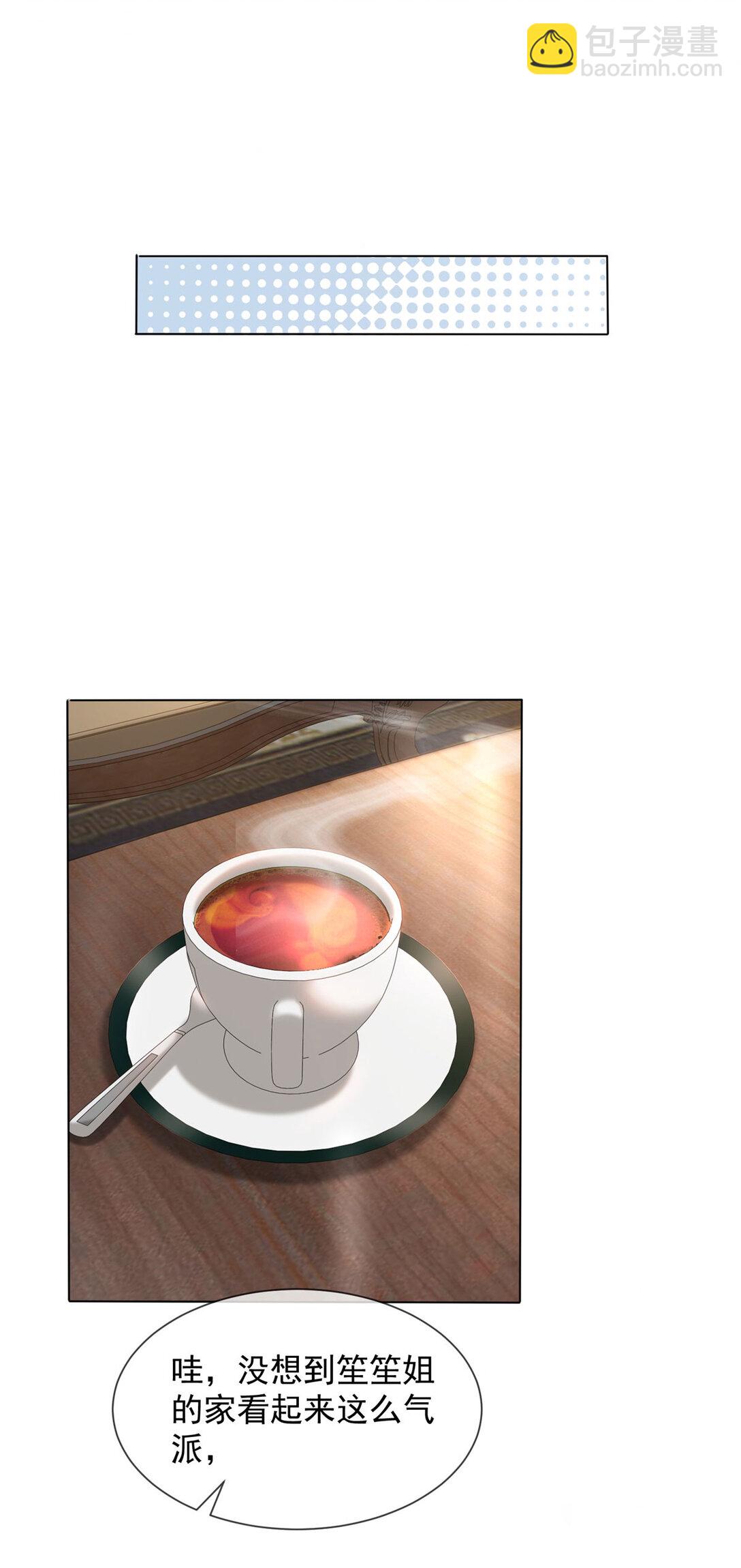 第33话 她还是孤身一人(1/2)-第34话