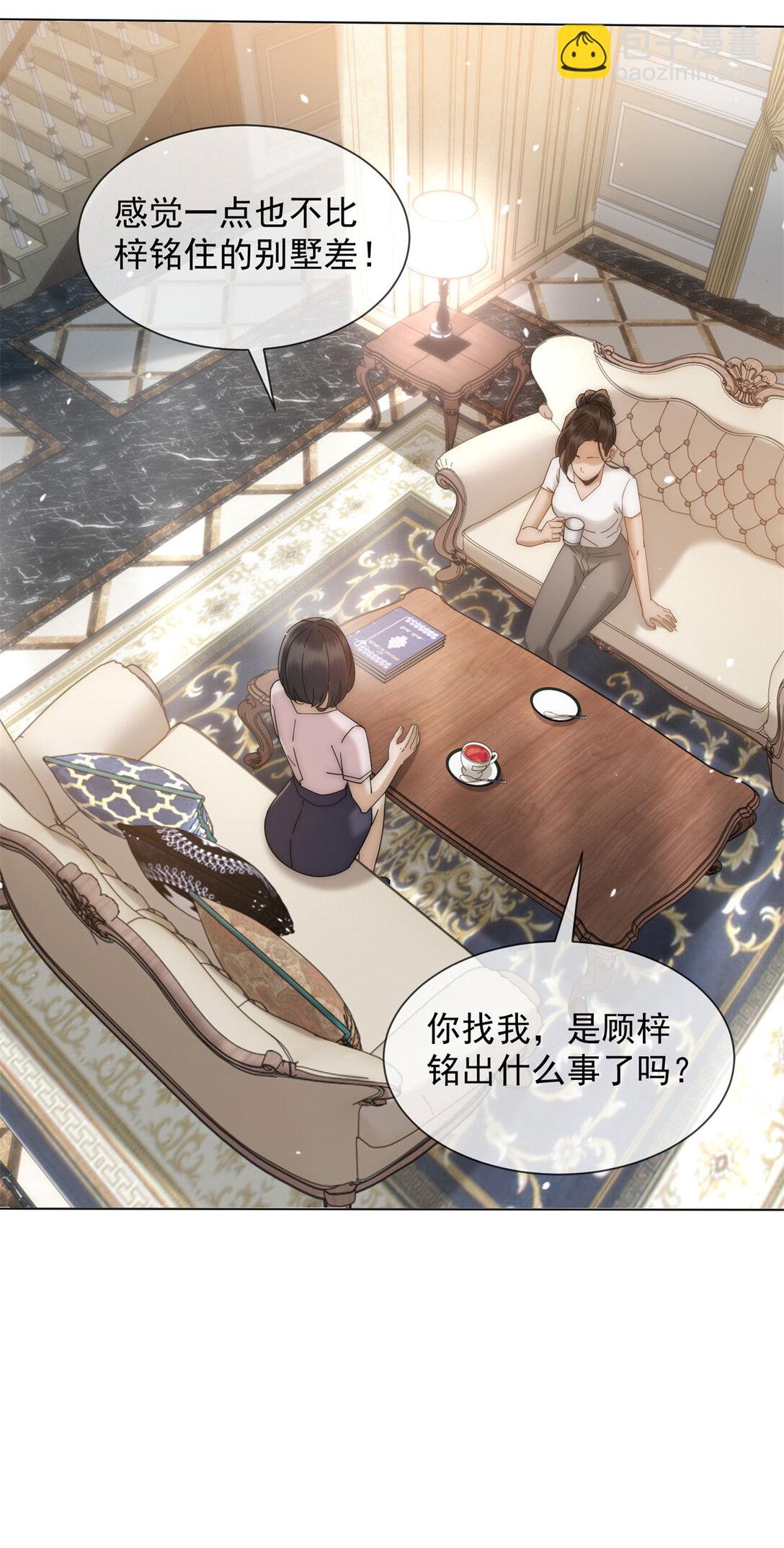 第33话 她还是孤身一人(1/2)-第34话