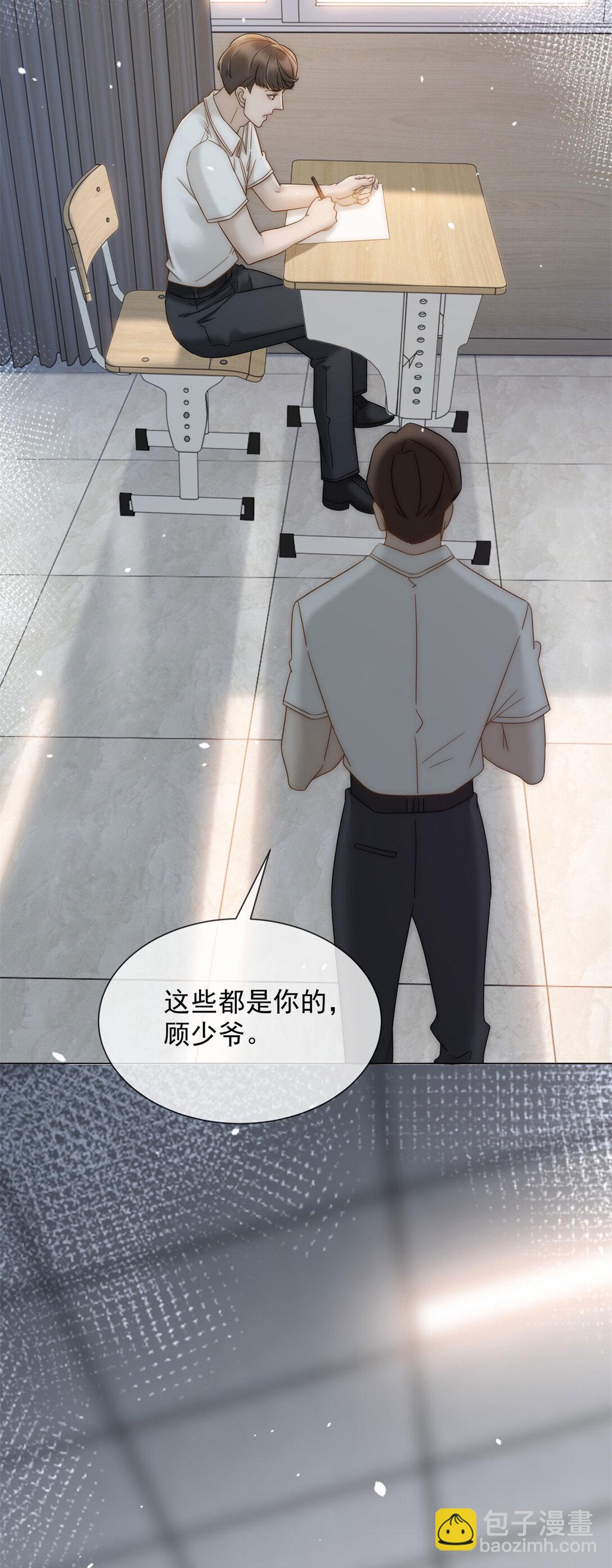 第33话 她还是孤身一人(1/2)-第34话