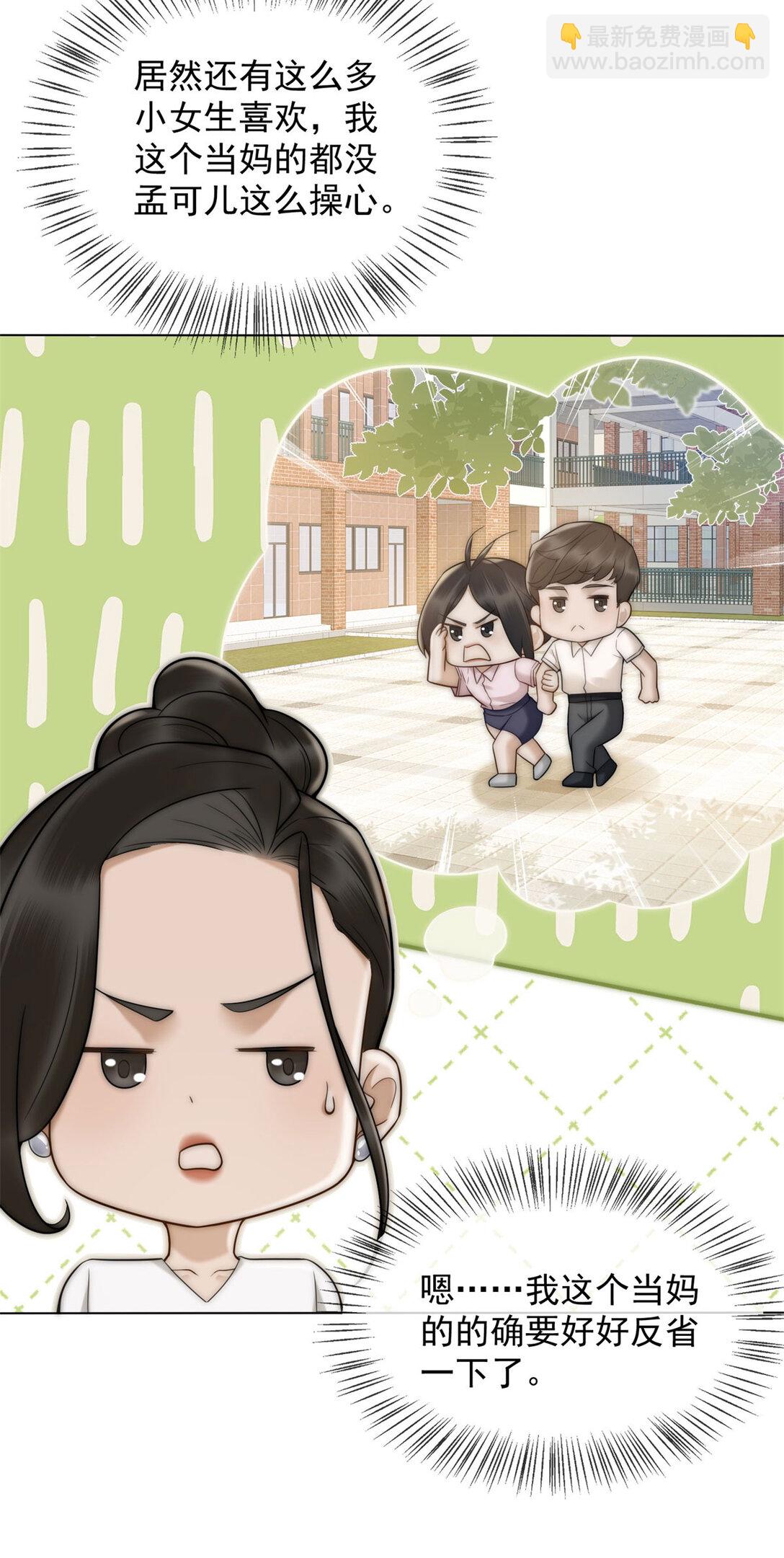 第33话 她还是孤身一人(1/2)-第34话