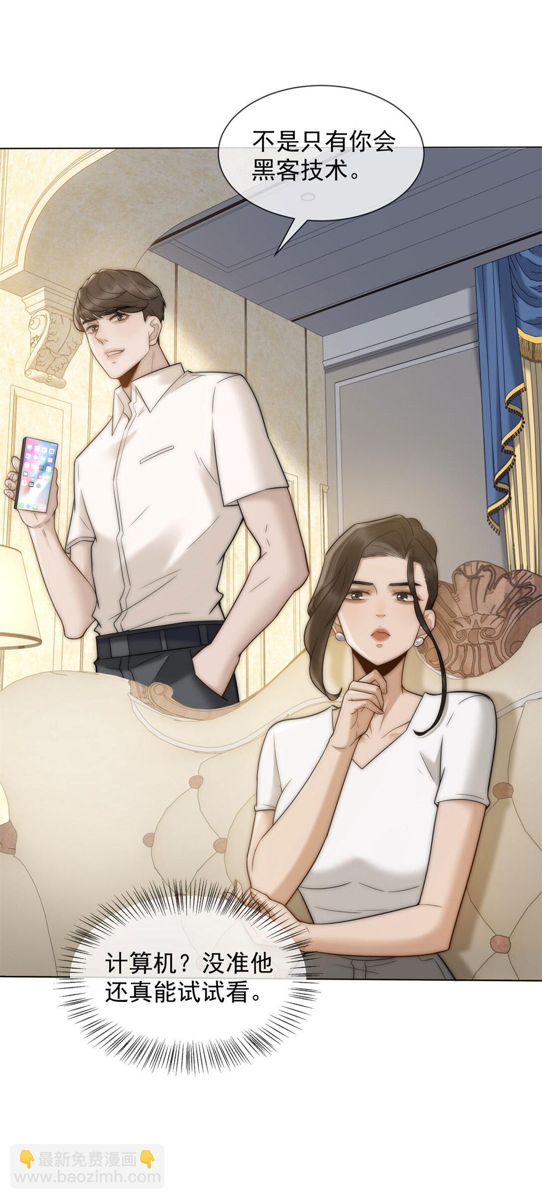 第33话 她还是孤身一人(1/2)-第34话