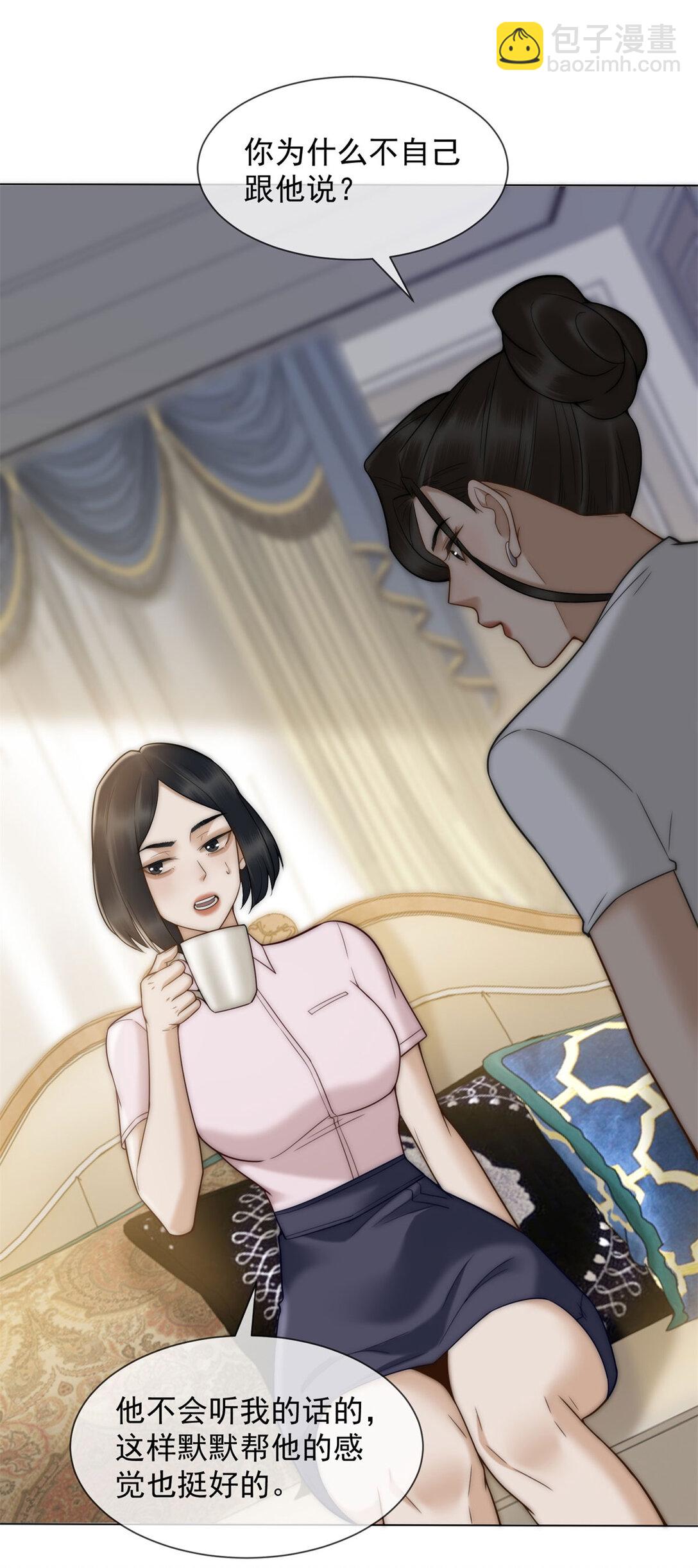 第33话 她还是孤身一人(1/2)-第34话