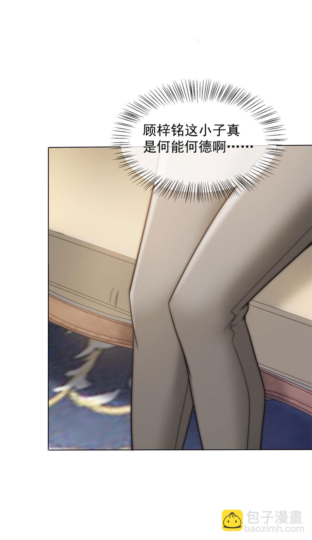 第33话 她还是孤身一人(1/2)-第34话