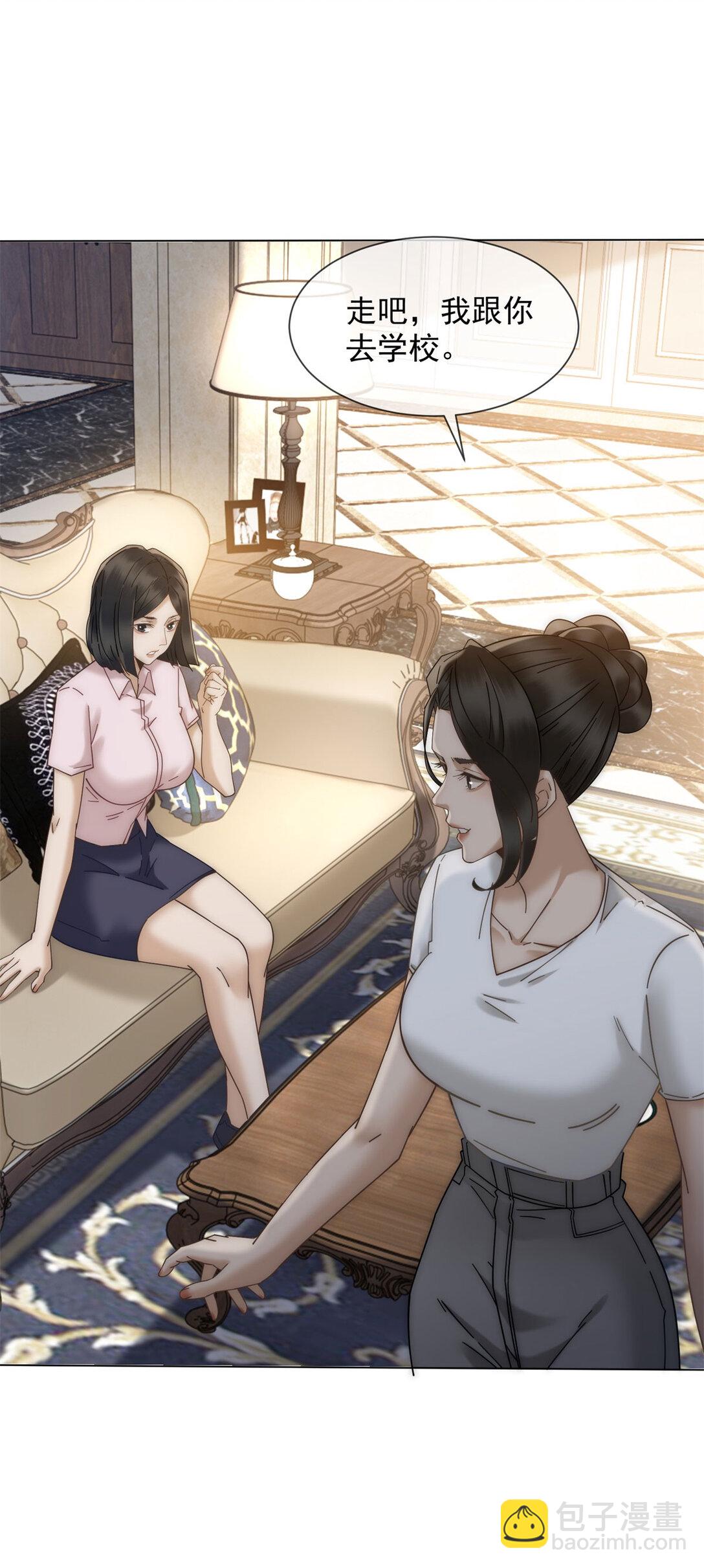 第33话 她还是孤身一人(1/2)-第34话