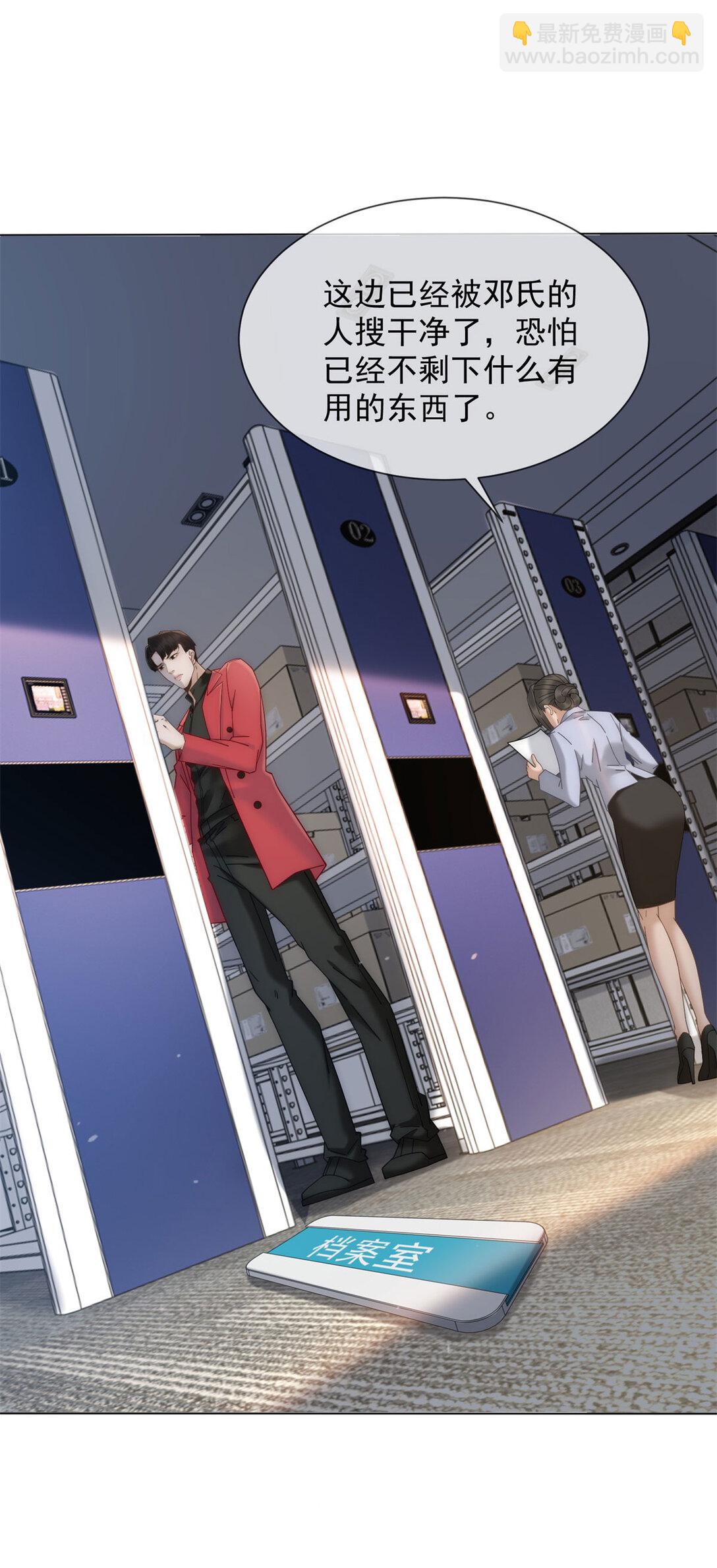 第33话 她还是孤身一人(1/2)-第34话