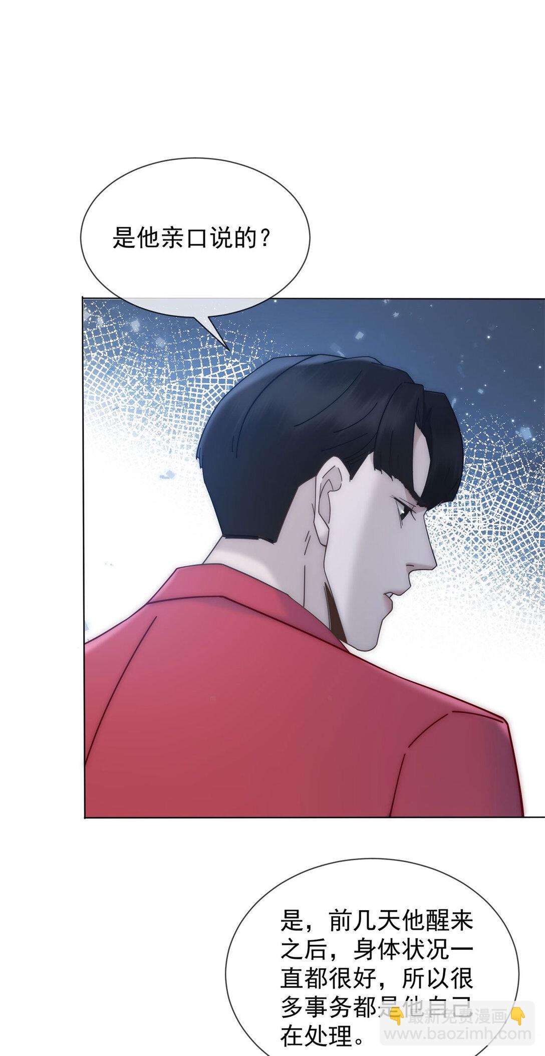 第33话 她还是孤身一人(1/2)-第34话