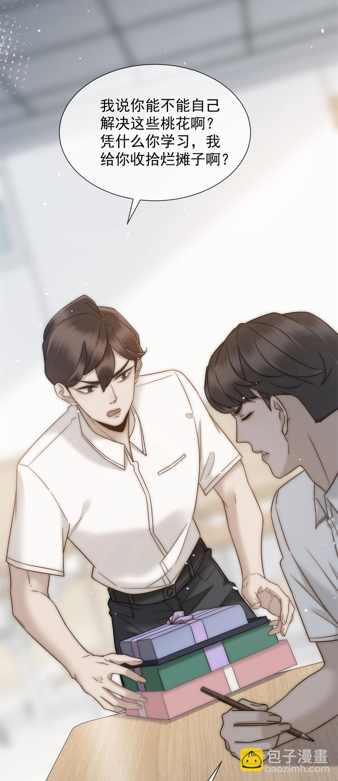 第33话 她还是孤身一人(1/2)-第34话