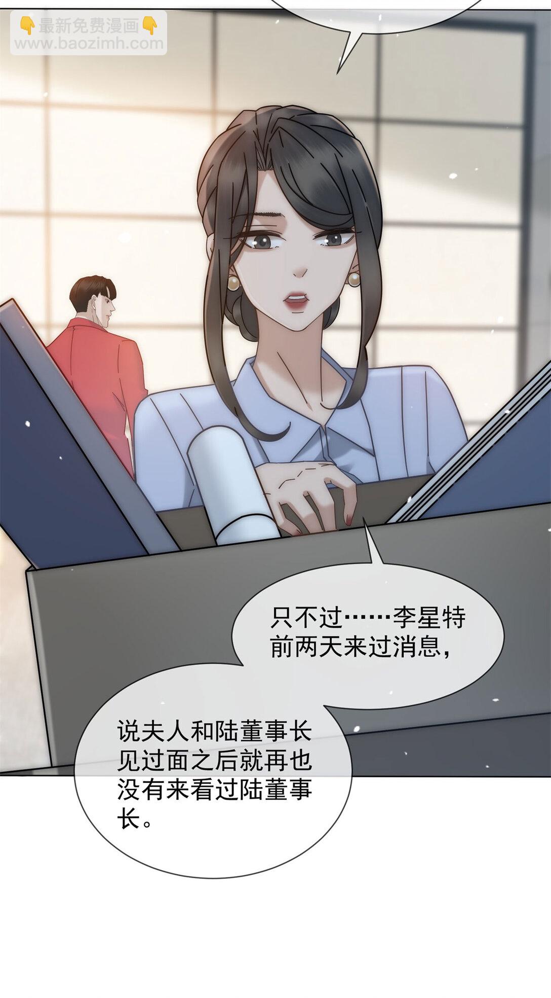 第33话 她还是孤身一人(1/2)-第34话