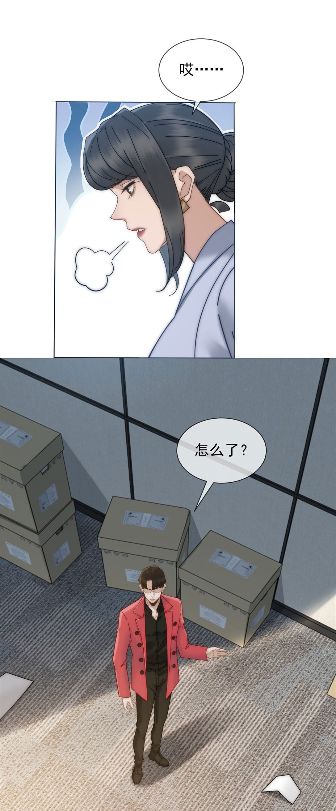 第33话 她还是孤身一人(1/2)-第34话