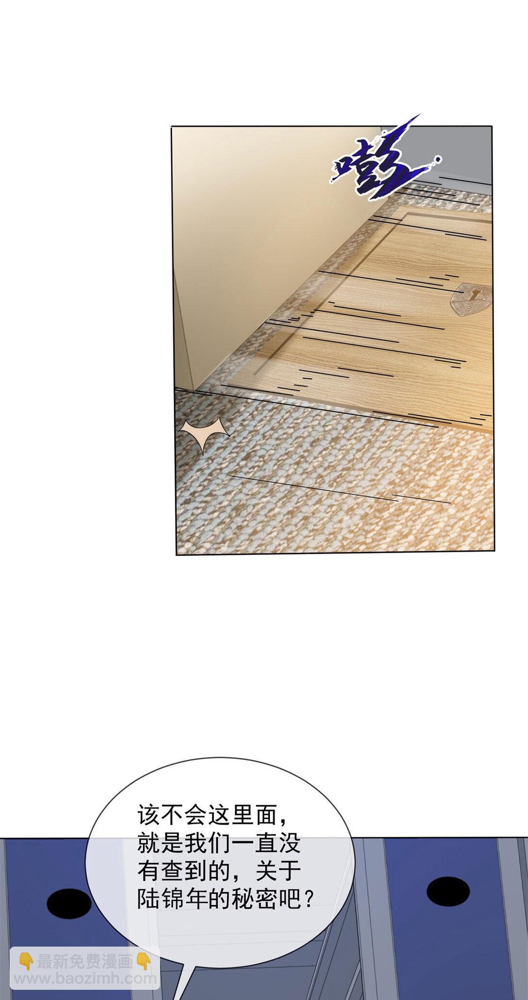 第33话 她还是孤身一人(1/2)-第34话