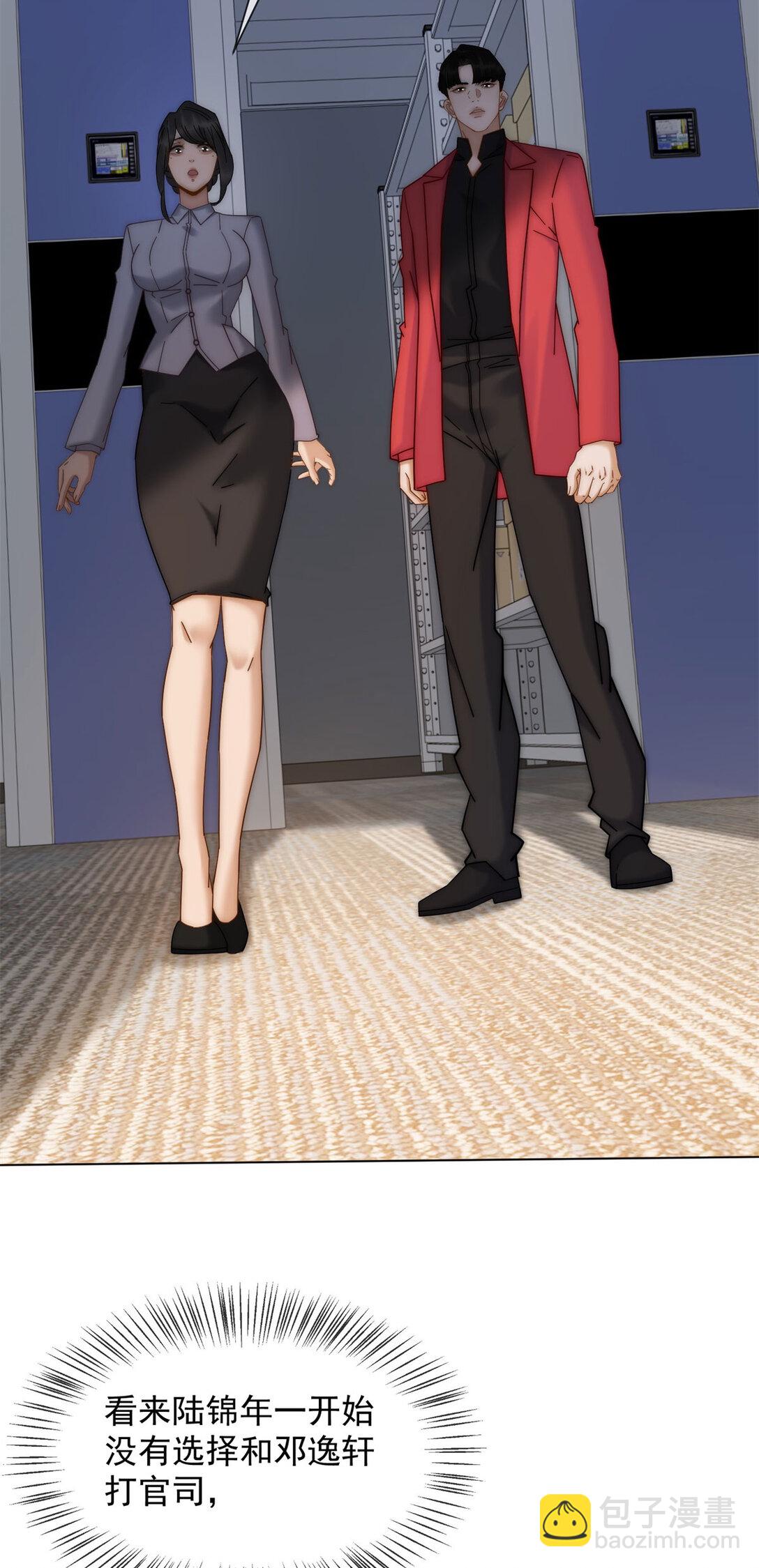 第33话 她还是孤身一人(1/2)-第34话