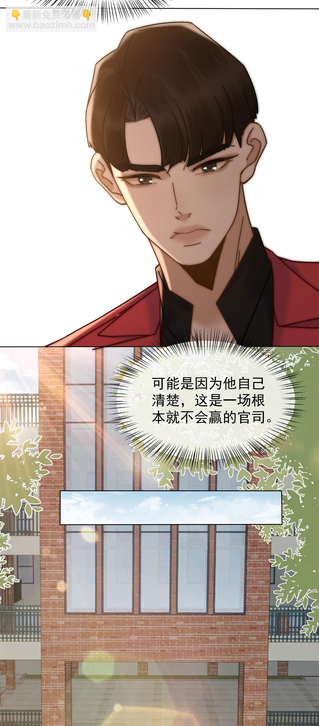 第33话 她还是孤身一人(1/2)-第34话