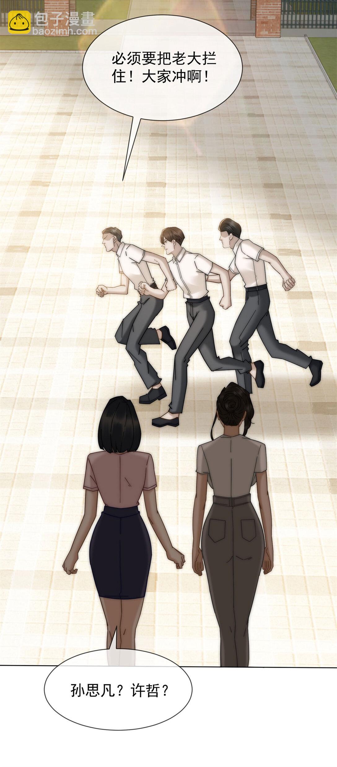 第33话 她还是孤身一人(1/2)-第34话