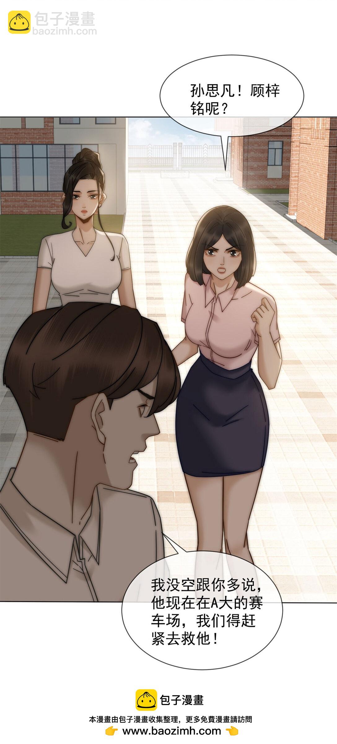 第33话 她还是孤身一人(1/2)-第34话