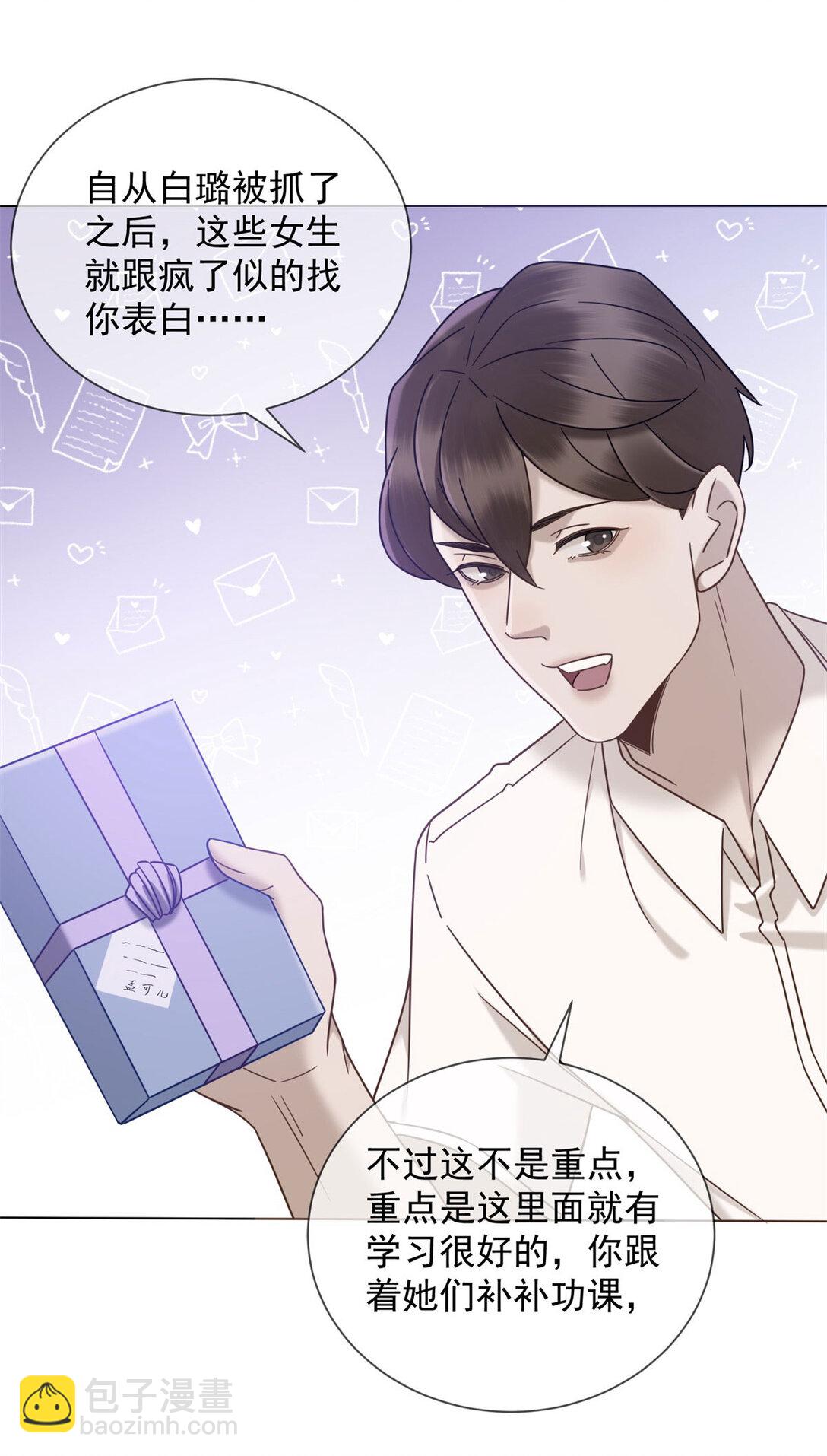 第33话 她还是孤身一人(1/2)-第34话