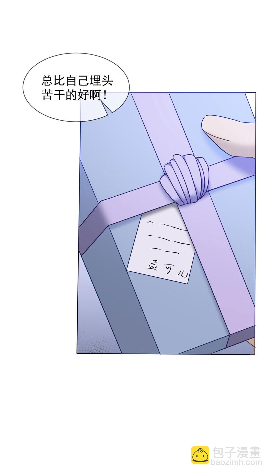 第33话 她还是孤身一人(1/2)-第34话