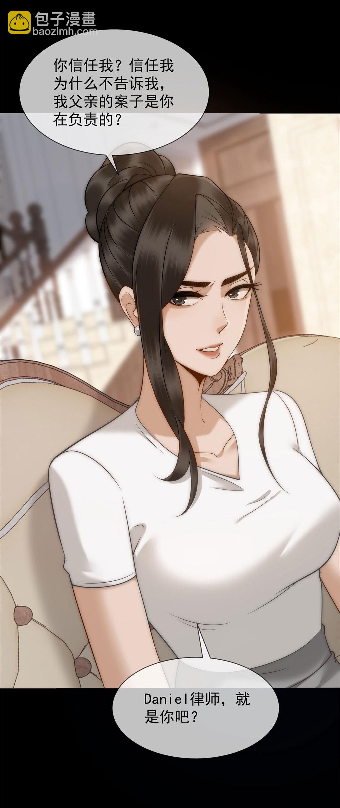 第35话 原来这不是梦啊(1/2)-第36话